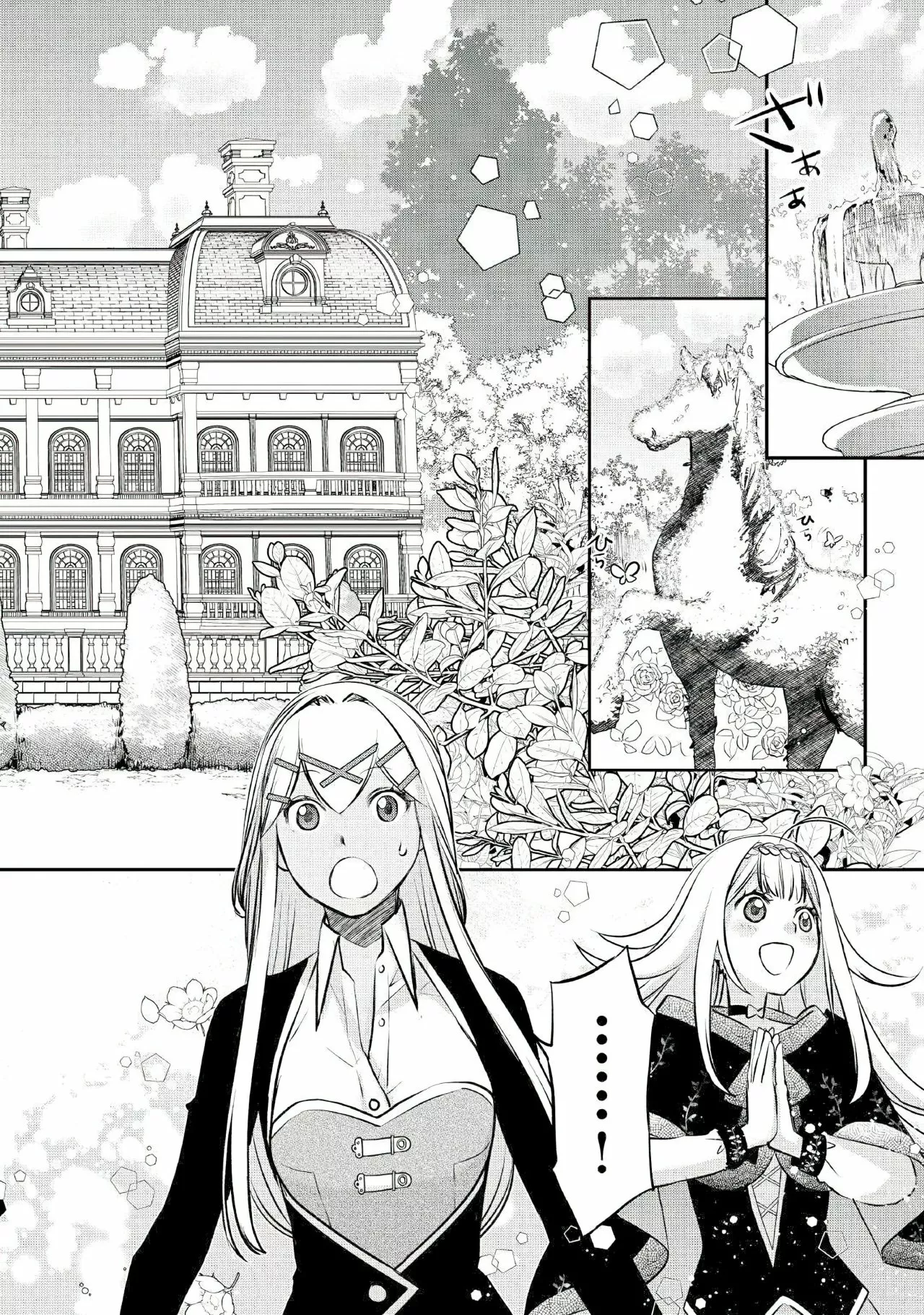 Kanchigai no Atelier Master Capítulo 15 - Page 23