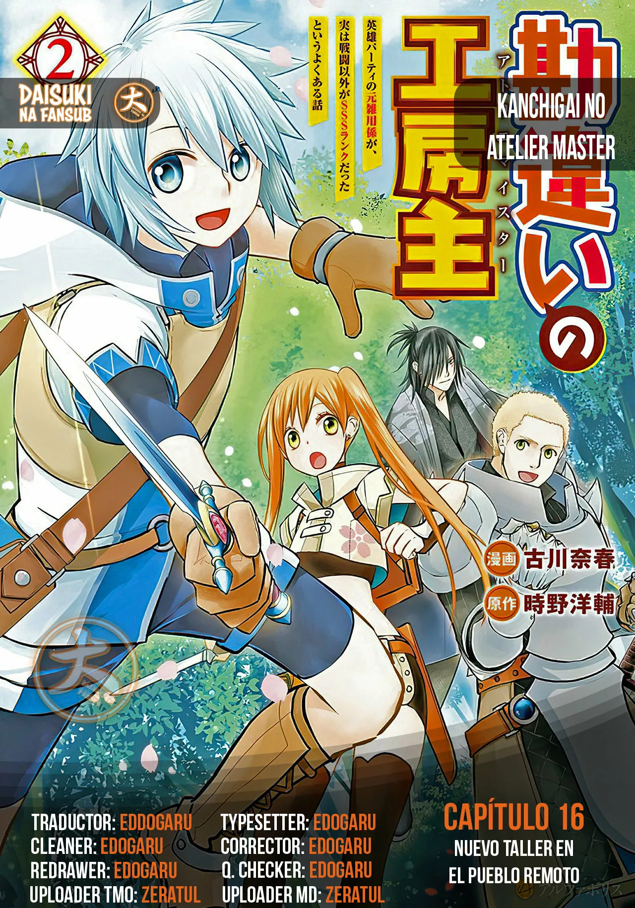 Kanchigai no Atelier Master Capítulo 16 - Page 1