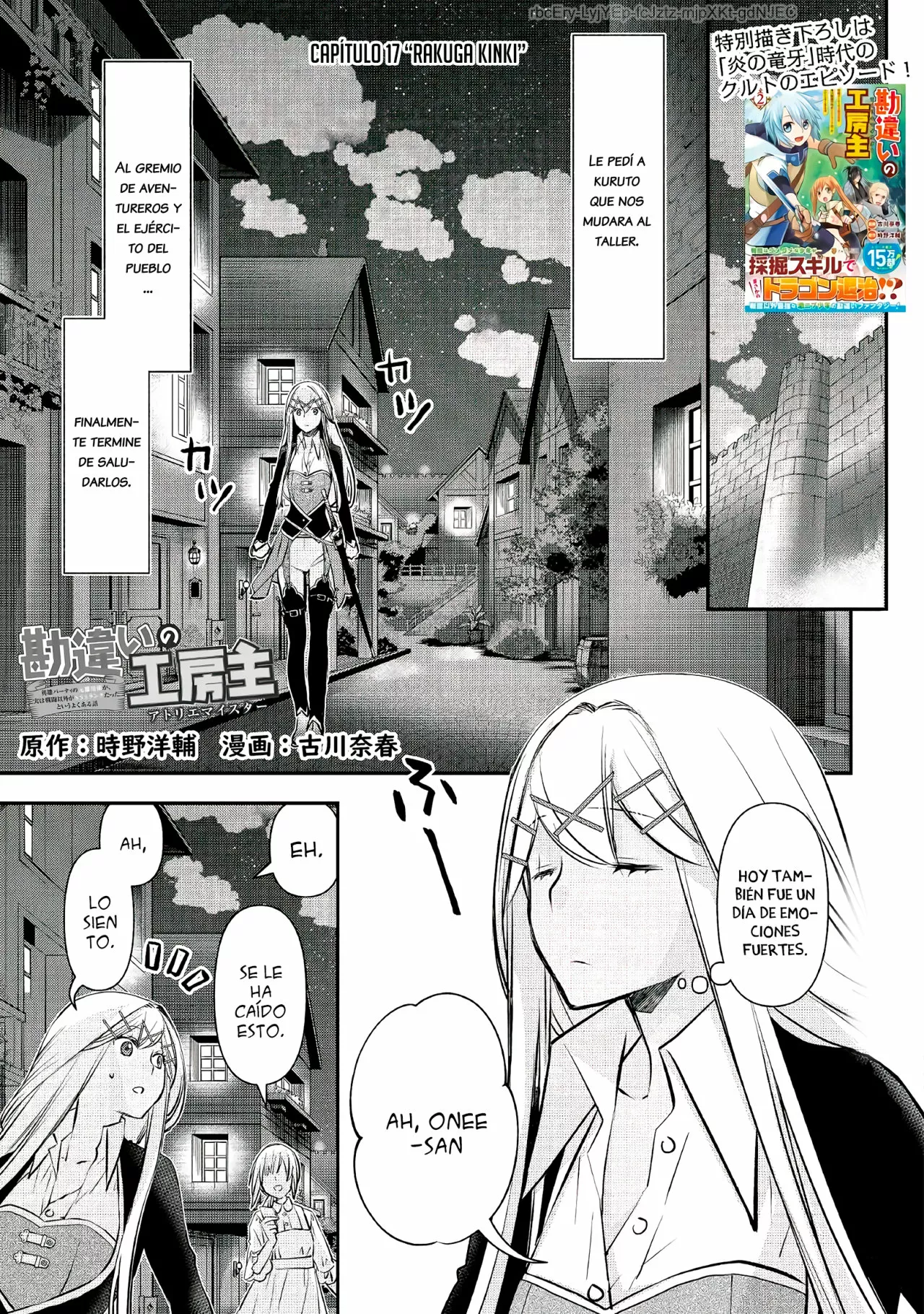 Kanchigai no Atelier Master Capítulo 17 - Page 2