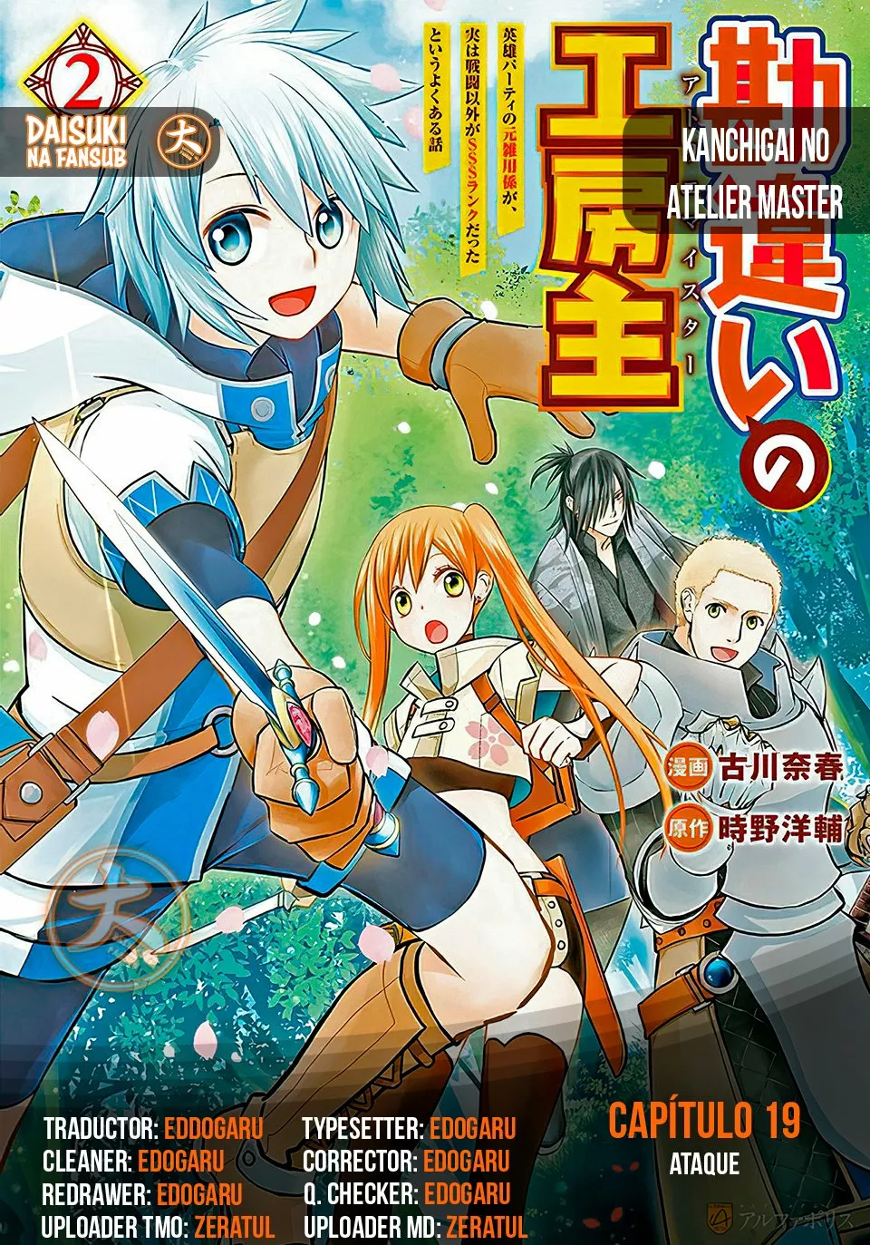 Kanchigai no Atelier Master Capítulo 19 - Page 1