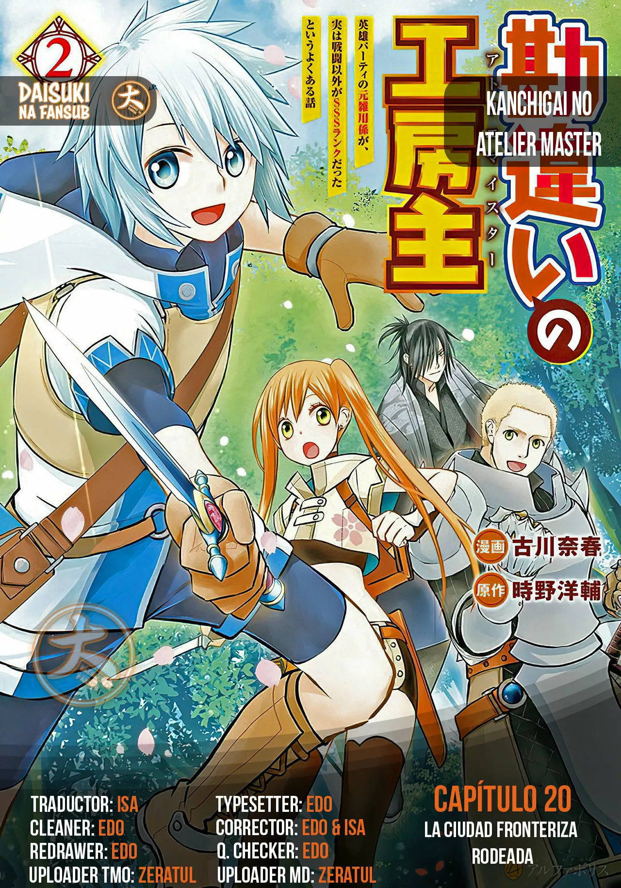Kanchigai no Atelier Master Capítulo 20 - Page 1