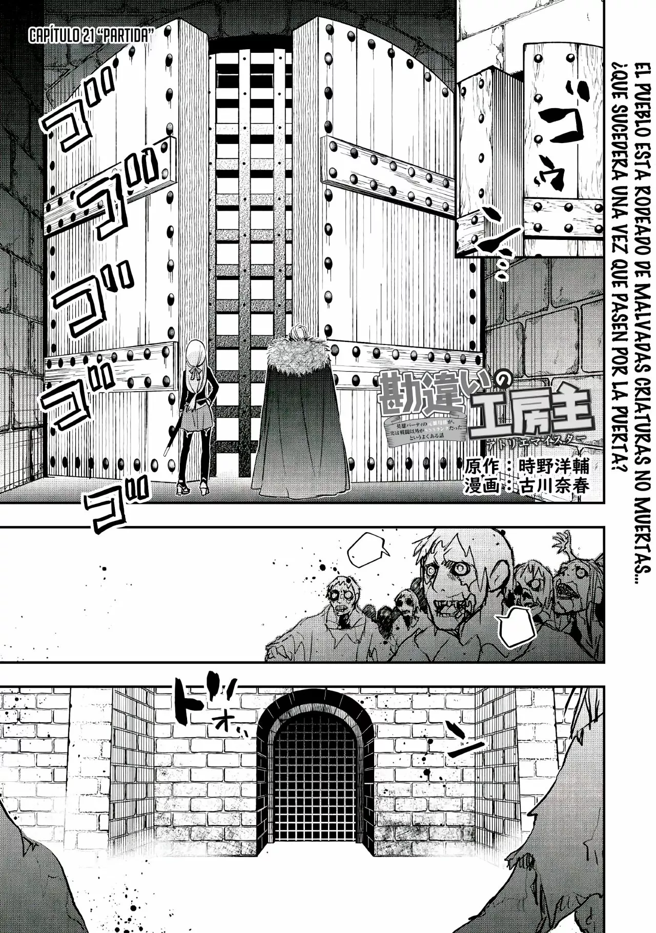 Kanchigai no Atelier Master Capítulo 21 - Page 3