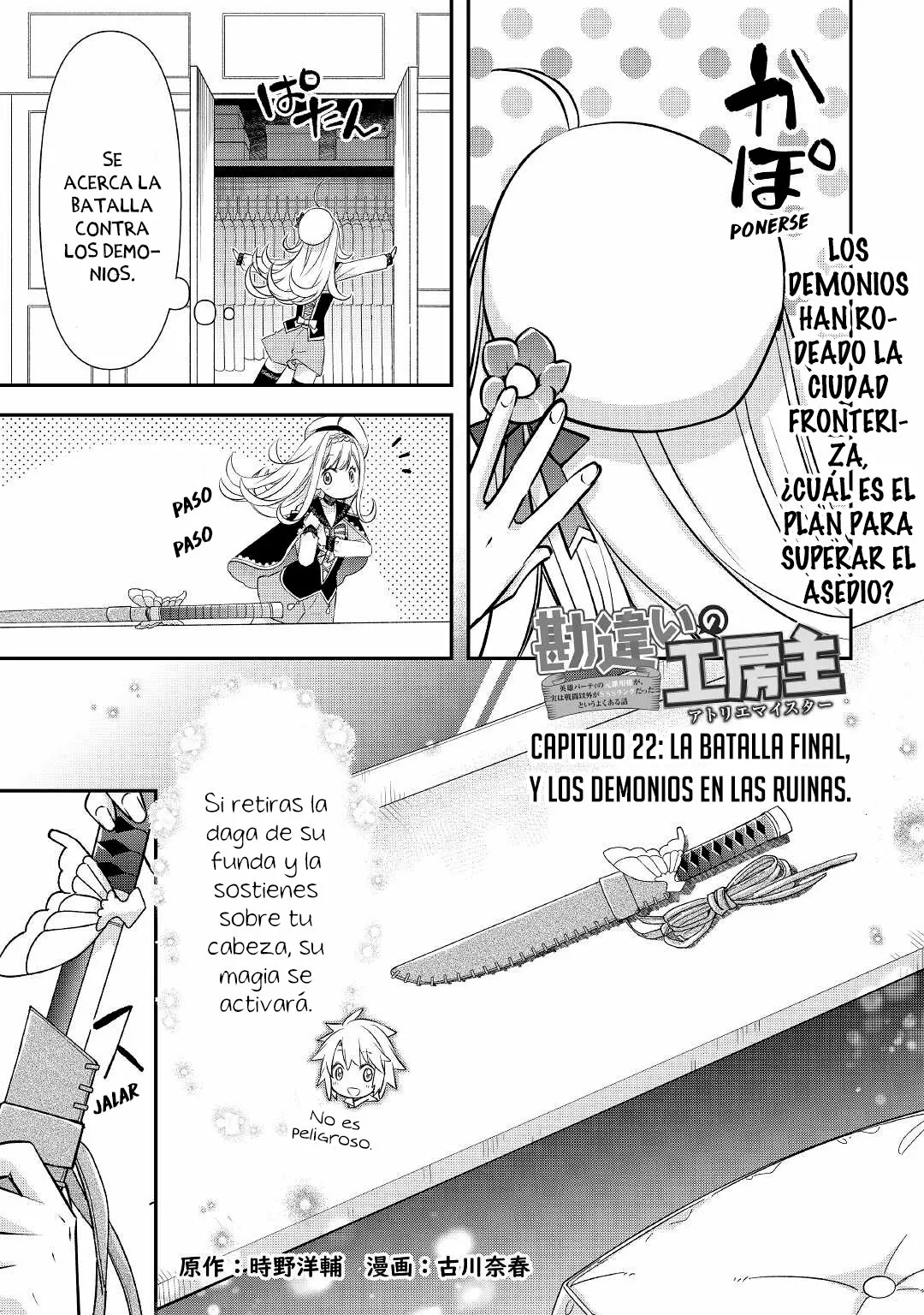 Kanchigai no Atelier Master Capítulo 22 - Page 3
