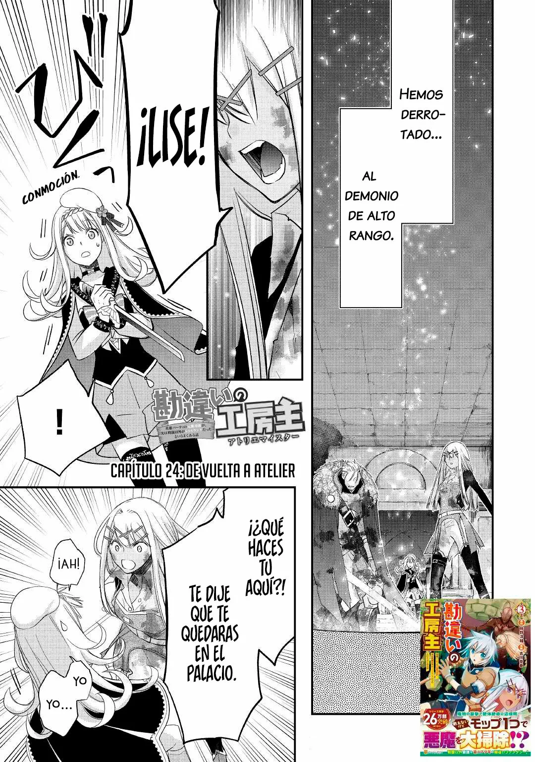 Kanchigai no Atelier Master Capítulo 24 - Page 3
