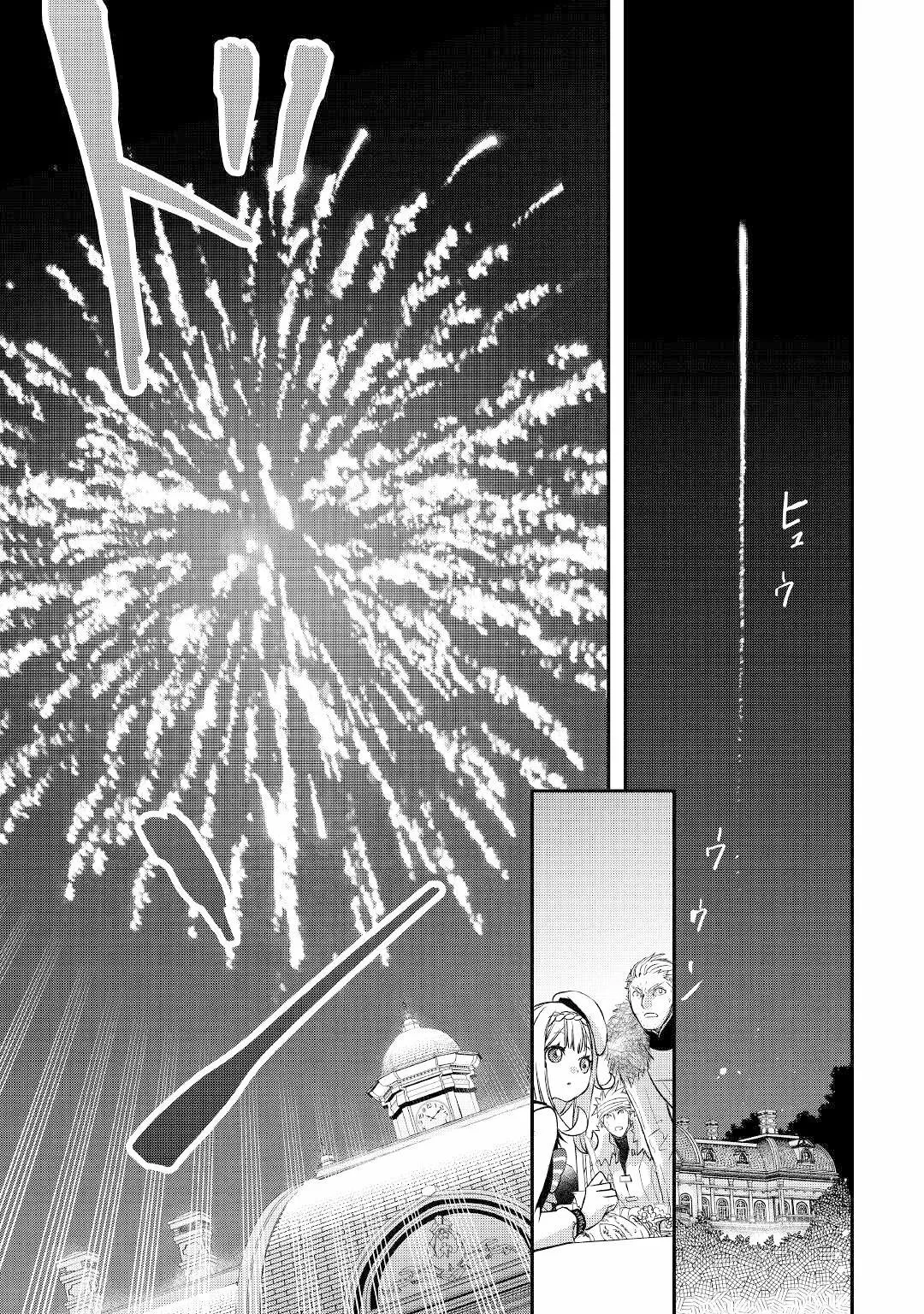 Kanchigai no Atelier Master Capítulo 25 - Page 11