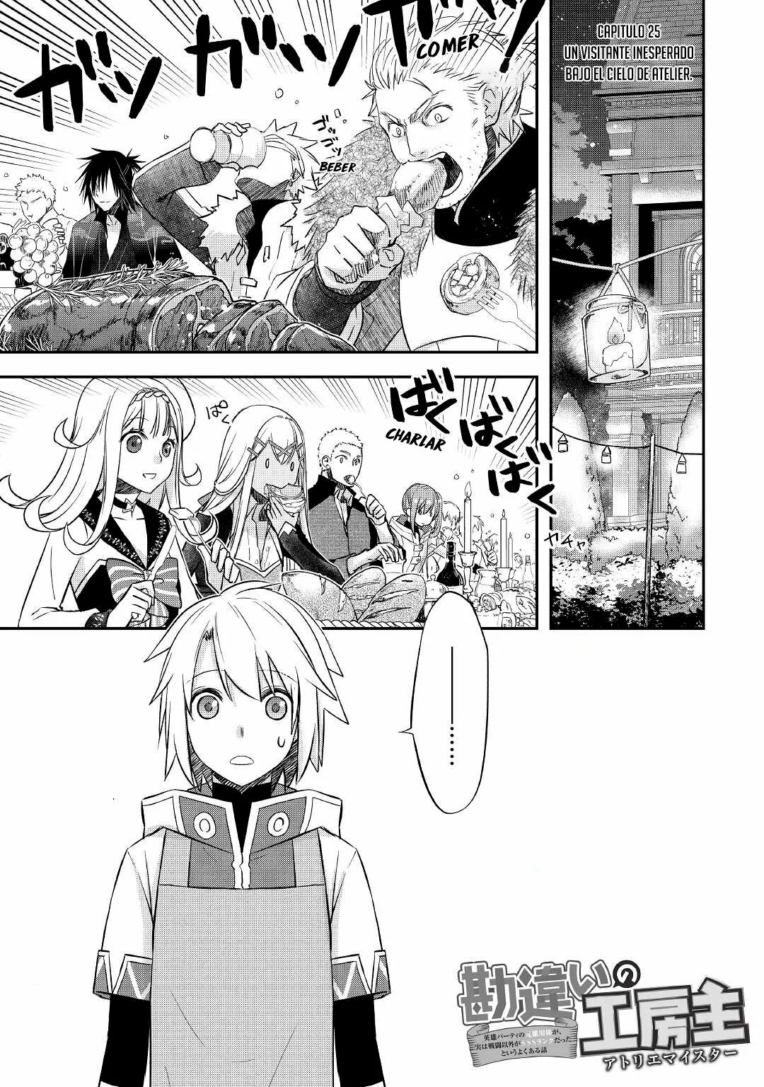 Kanchigai no Atelier Master Capítulo 25 - Page 3