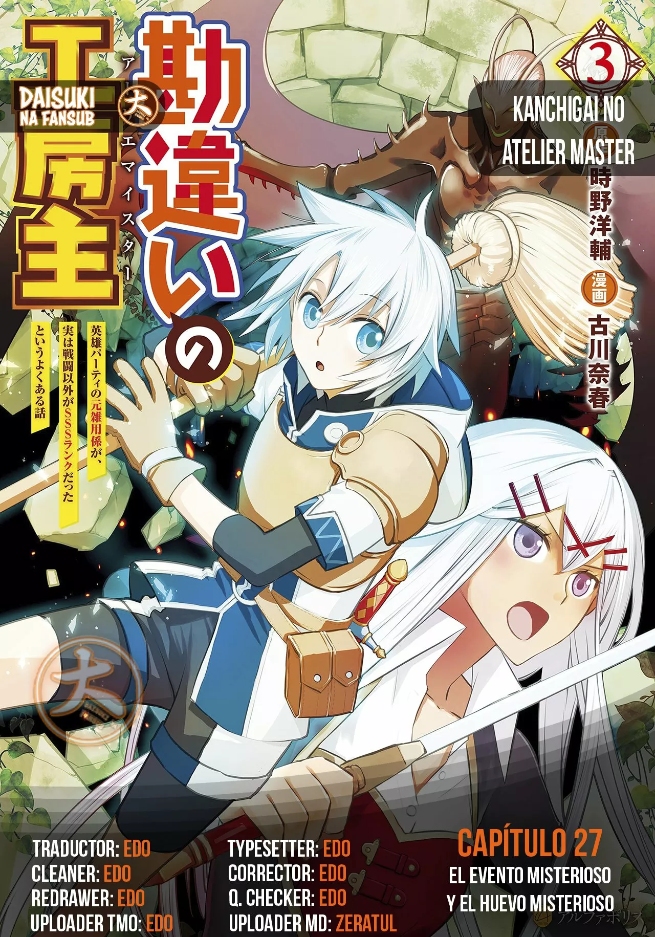 Kanchigai no Atelier Master Capítulo 27 - Page 1