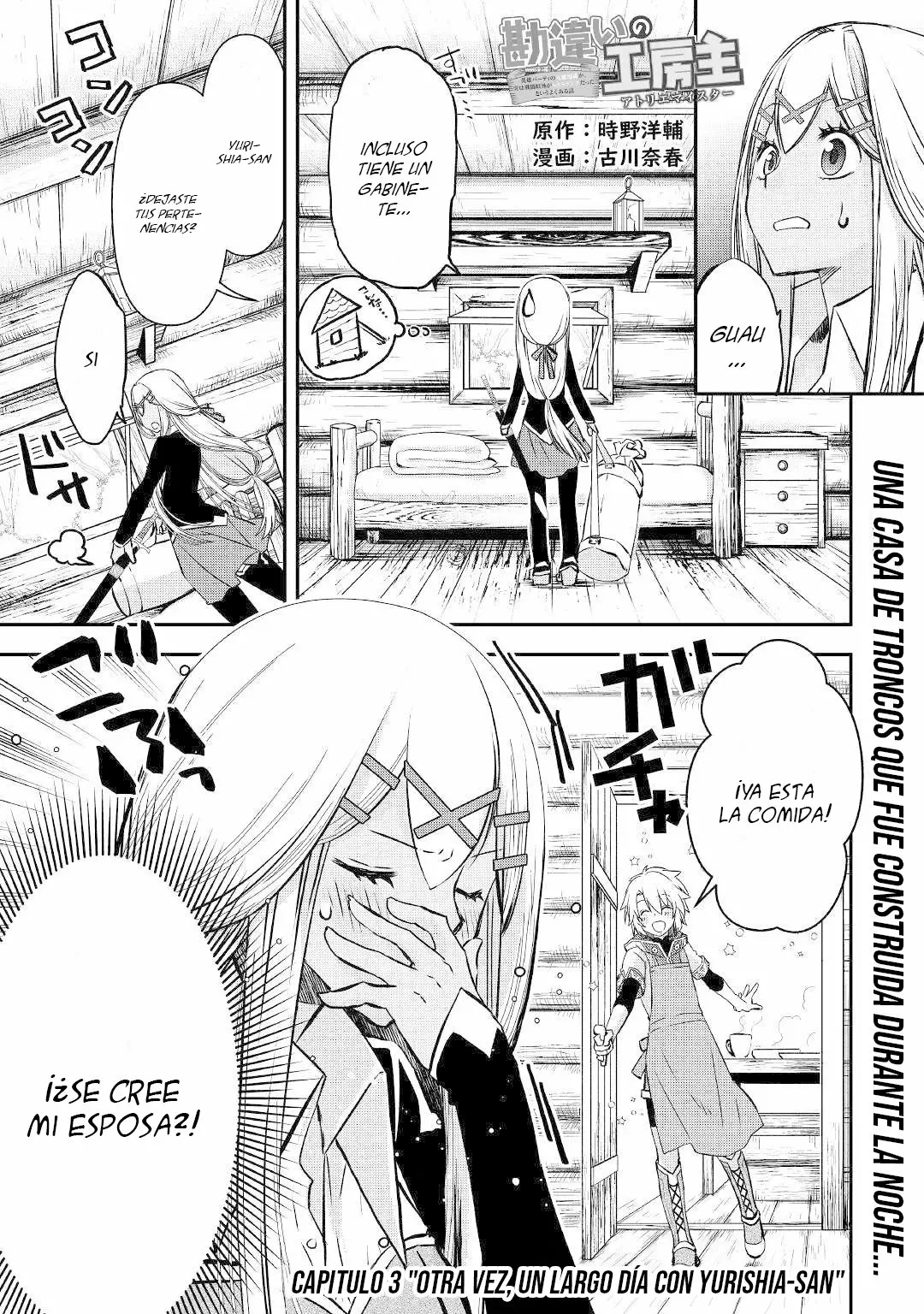 Kanchigai no Atelier Master Capítulo 3 - Page 2