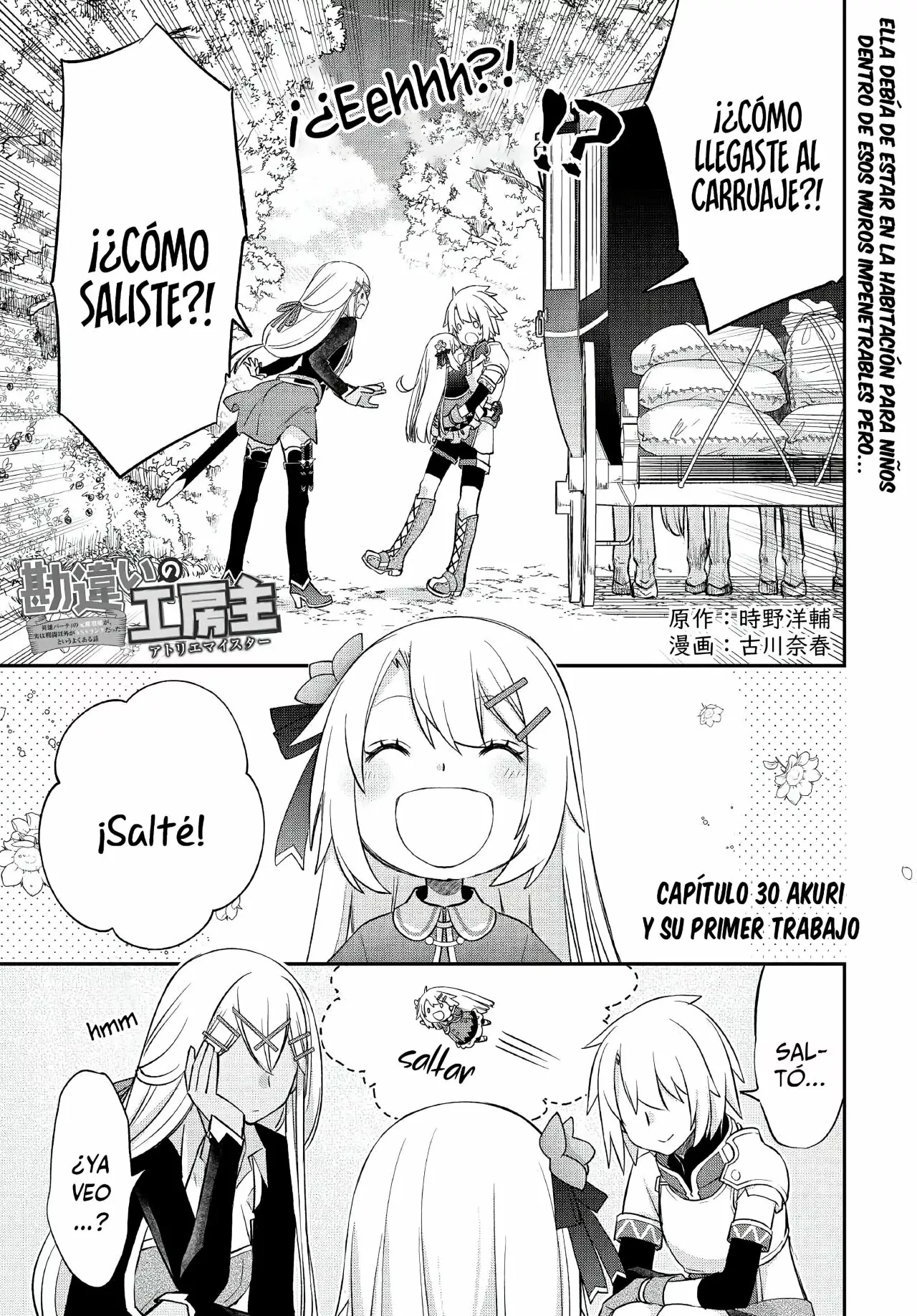 Kanchigai no Atelier Master Capítulo 30 - Page 3