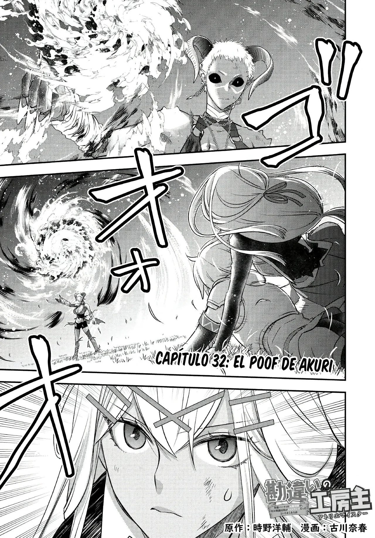 Kanchigai no Atelier Master Capítulo 32 - Page 3
