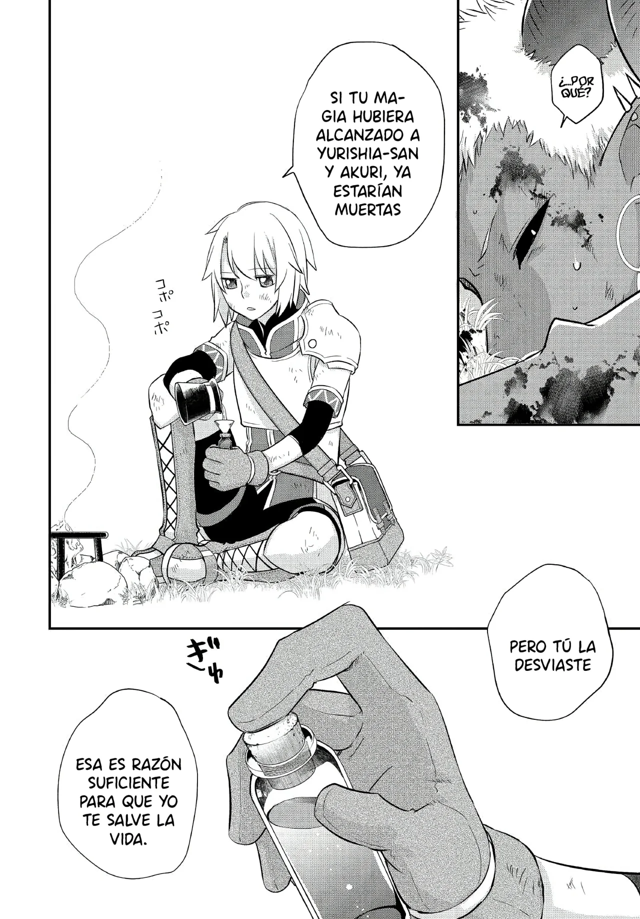 Kanchigai no Atelier Master Capítulo 33 - Page 8