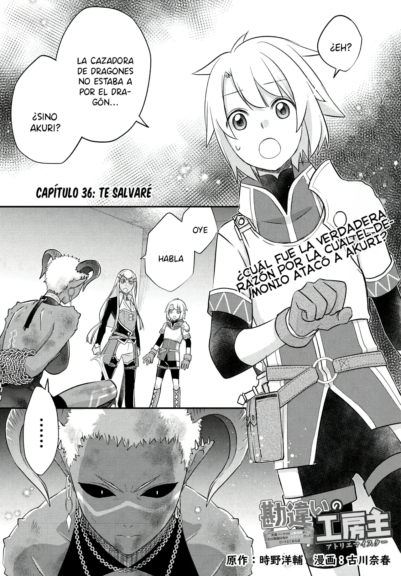 Kanchigai no Atelier Master Capítulo 36 - Page 3