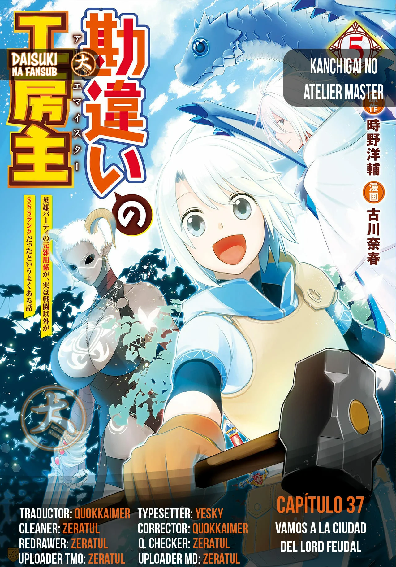 Kanchigai no Atelier Master Capítulo 37 - Page 1