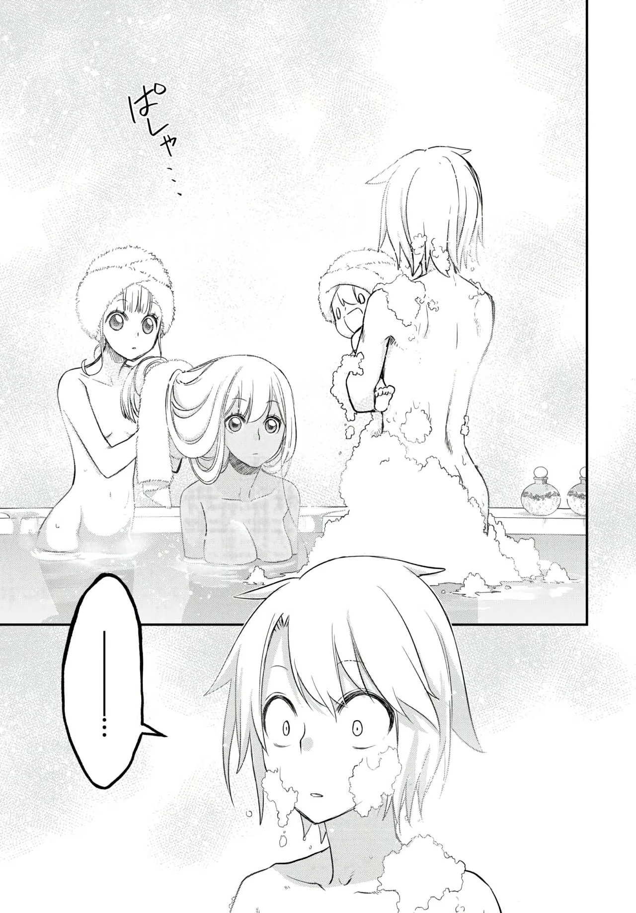Kanchigai no Atelier Master Capítulo 38 - Page 13