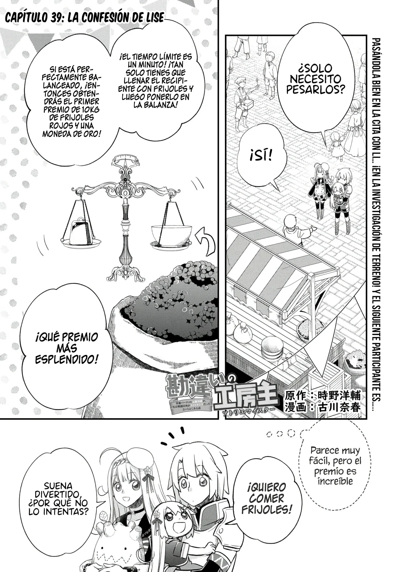 Kanchigai no Atelier Master Capítulo 39 - Page 3
