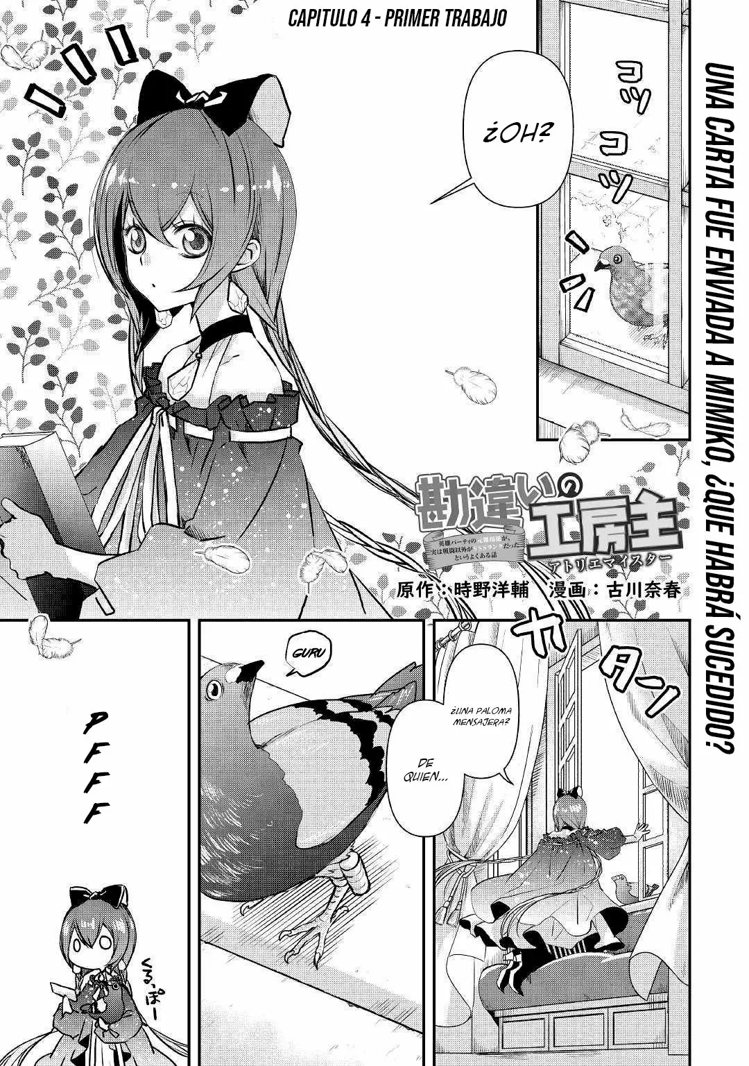 Kanchigai no Atelier Master Capítulo 4 - Page 2