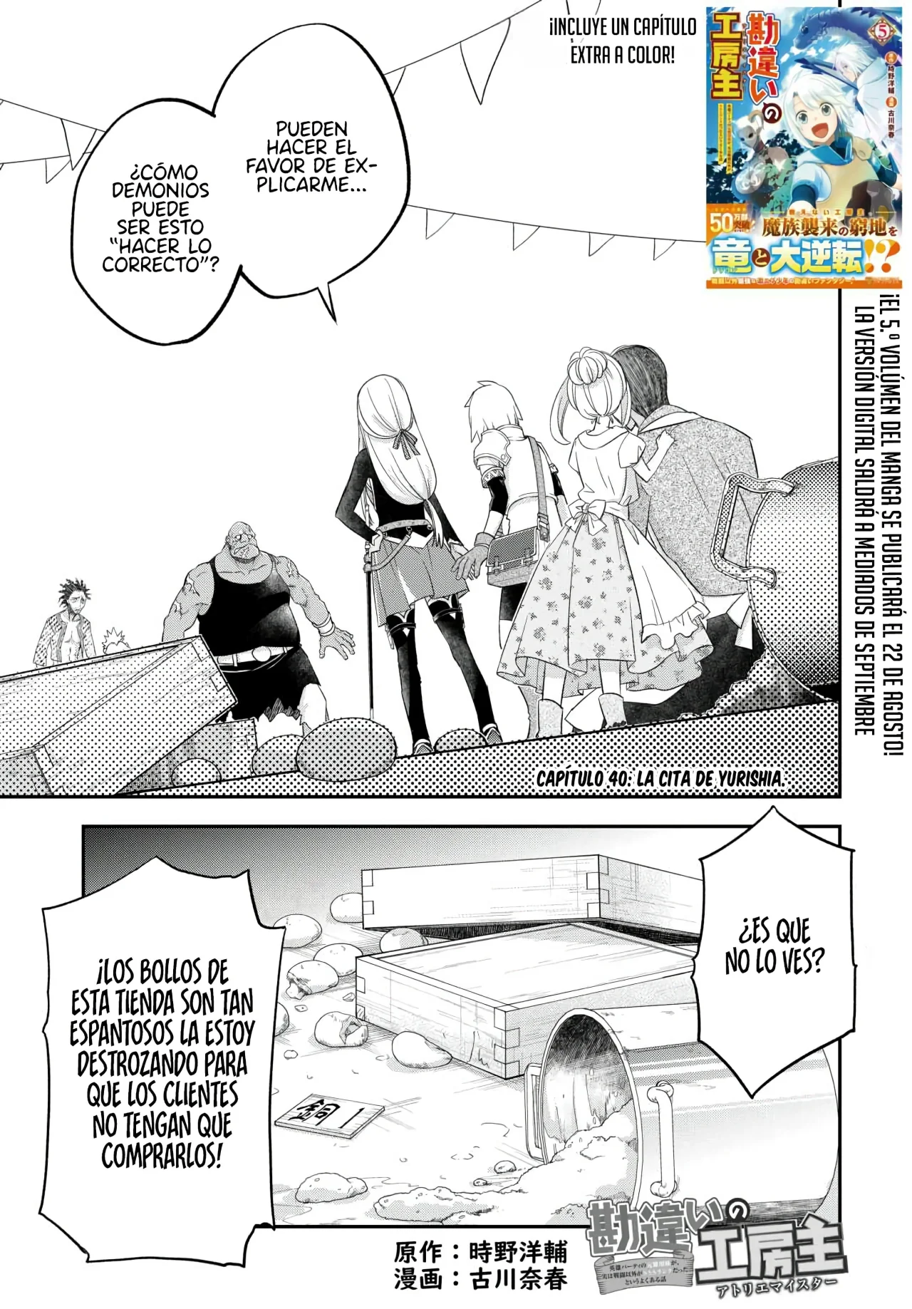 Kanchigai no Atelier Master Capítulo 40 - Page 3