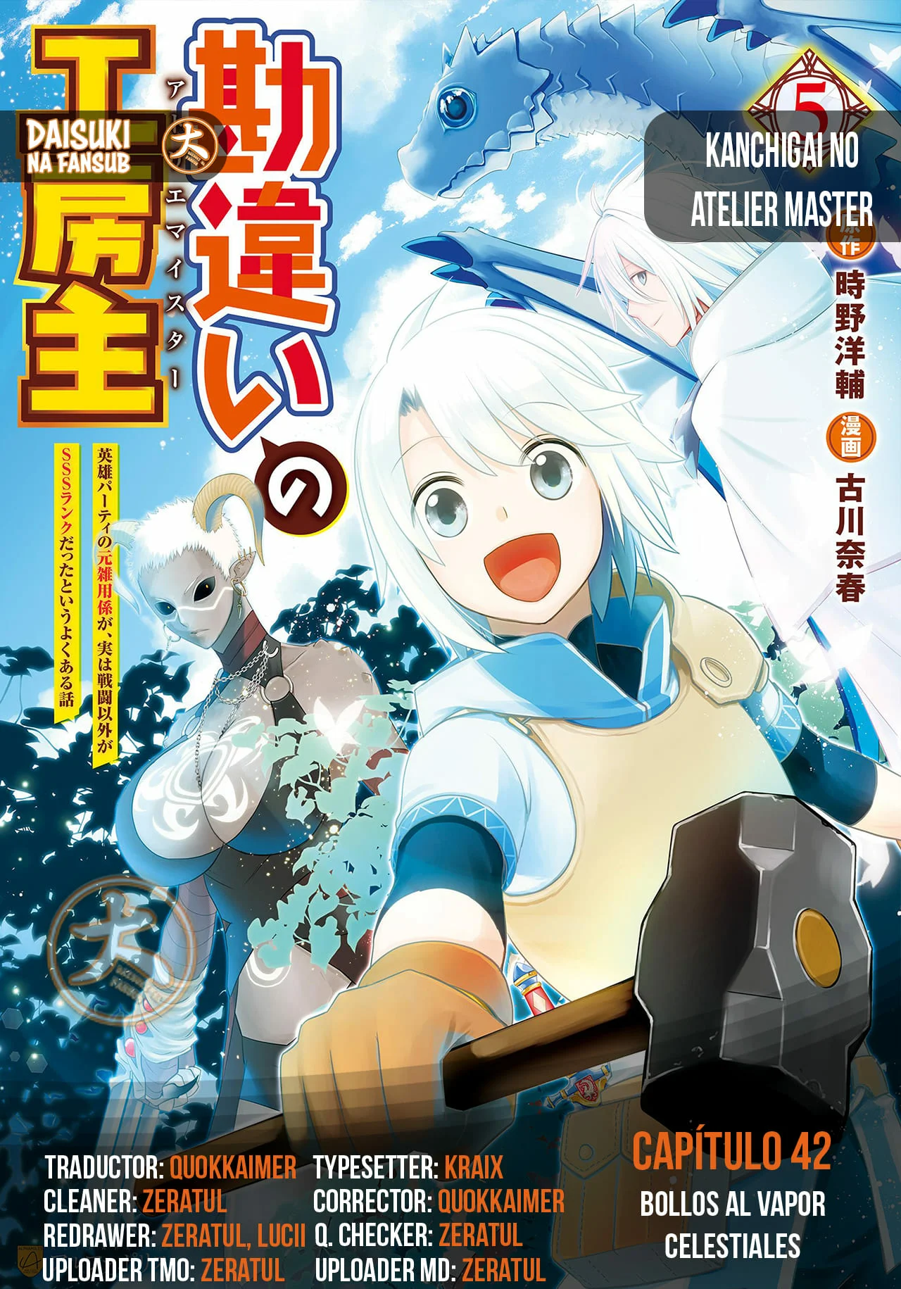 Kanchigai no Atelier Master Capítulo 42 - Page 1