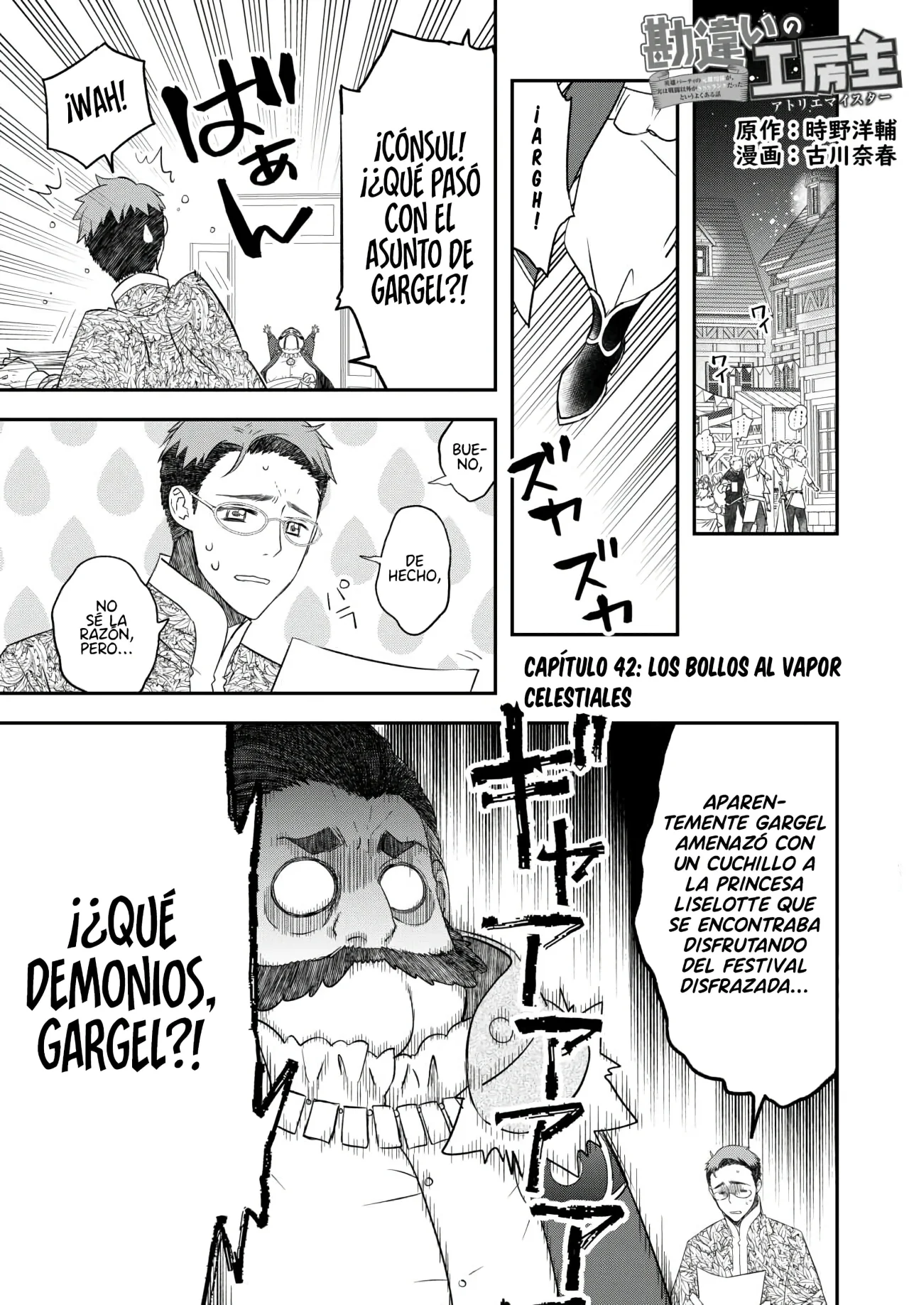 Kanchigai no Atelier Master Capítulo 42 - Page 3