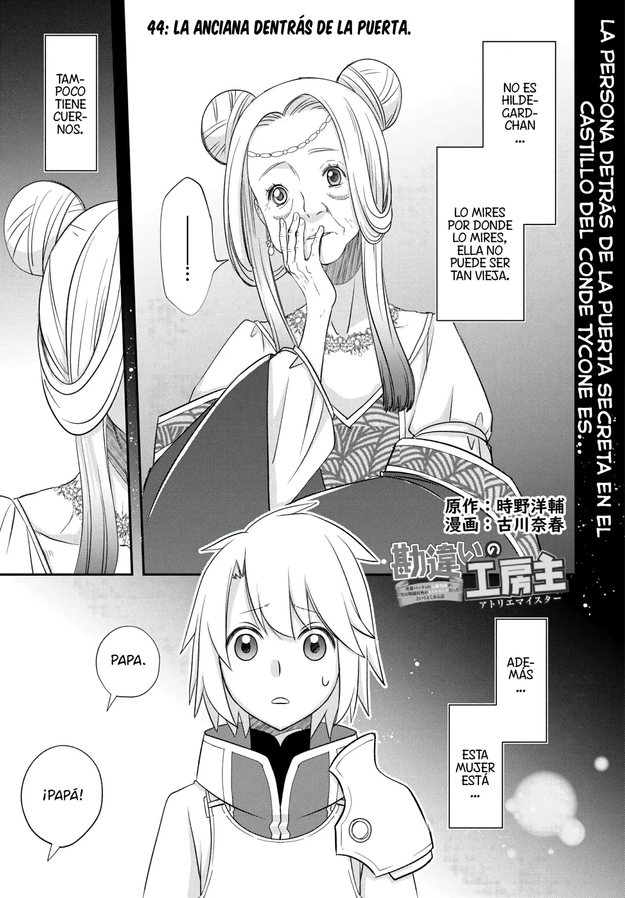 Kanchigai no Atelier Master Capítulo 44 - Page 3