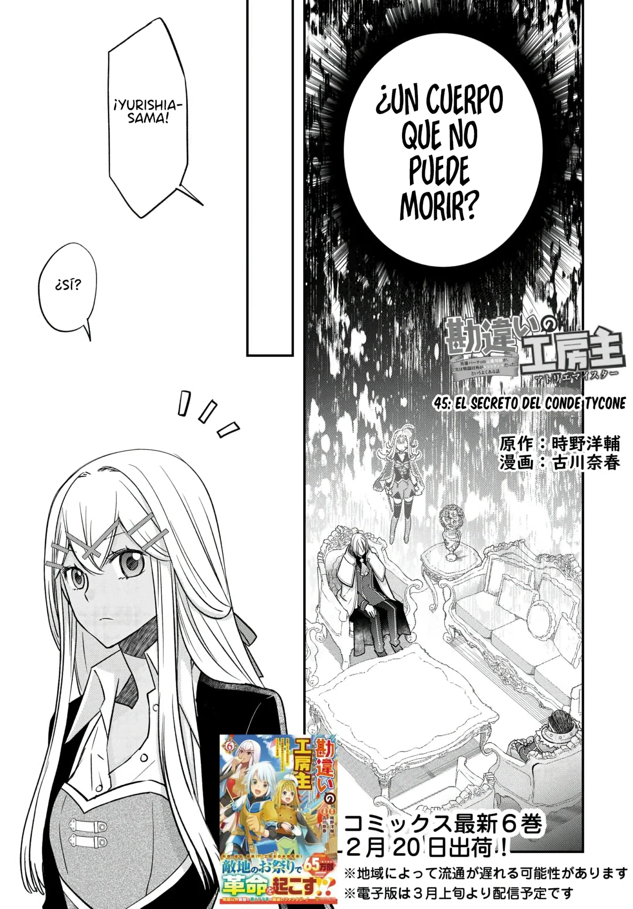 Kanchigai no Atelier Master Capítulo 45 - Page 3