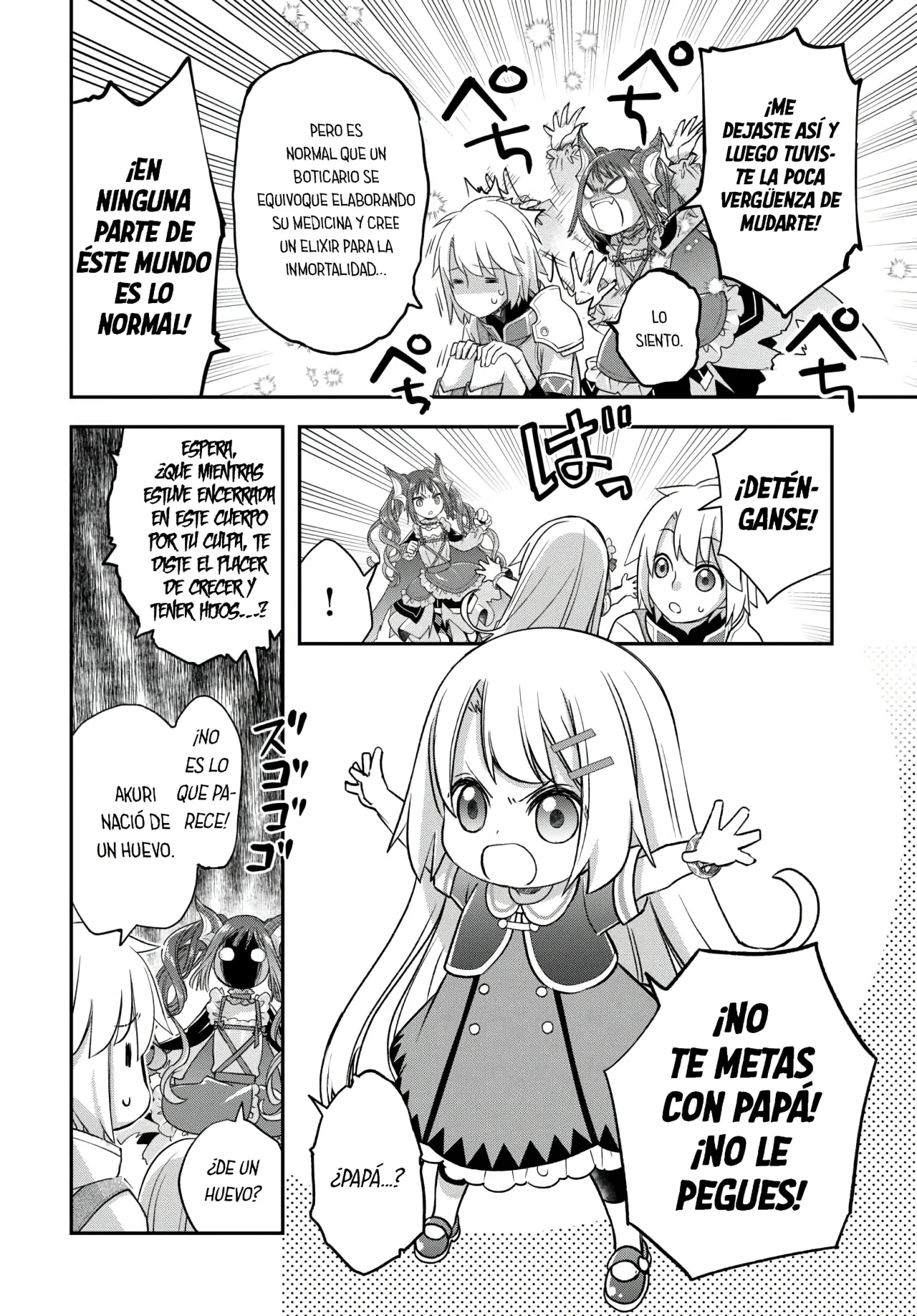 Kanchigai no Atelier Master Capítulo 46 - Page 16