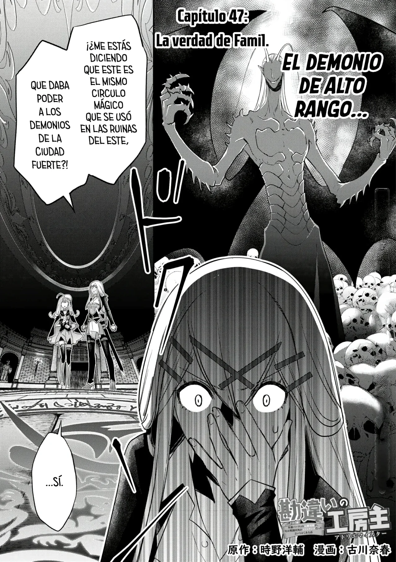 Kanchigai no Atelier Master Capítulo 47 - Page 3