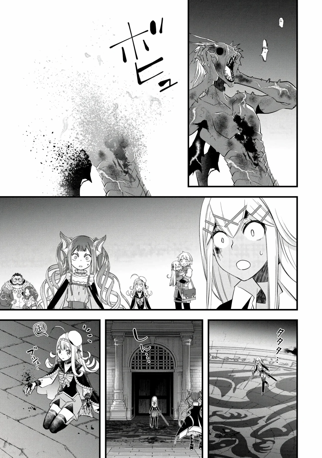 Kanchigai no Atelier Master Capítulo 52 - Page 13
