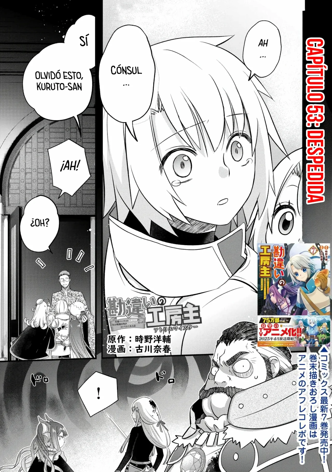 Kanchigai no Atelier Master Capítulo 53 - Page 3