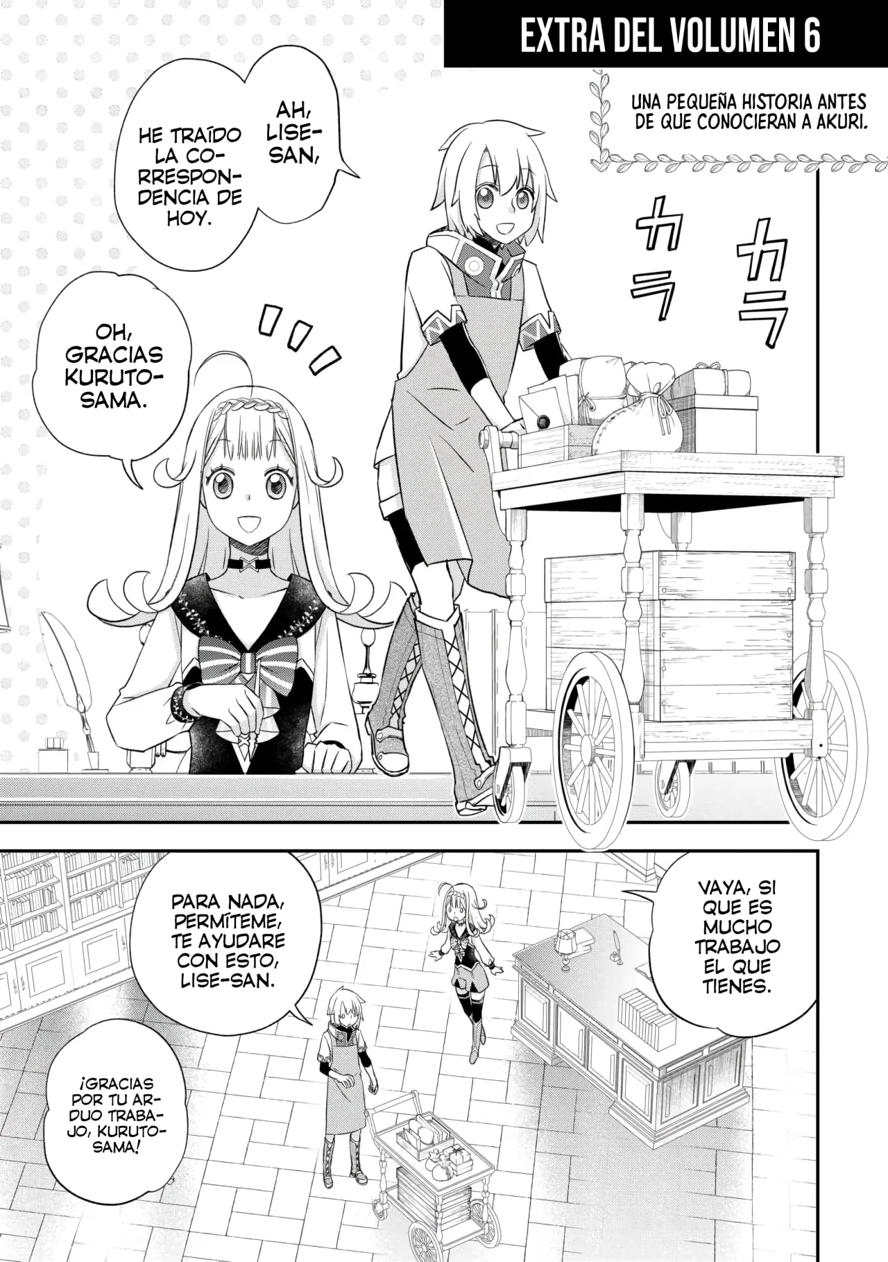 Kanchigai no Atelier Master Capítulo 56.6 - Page 3