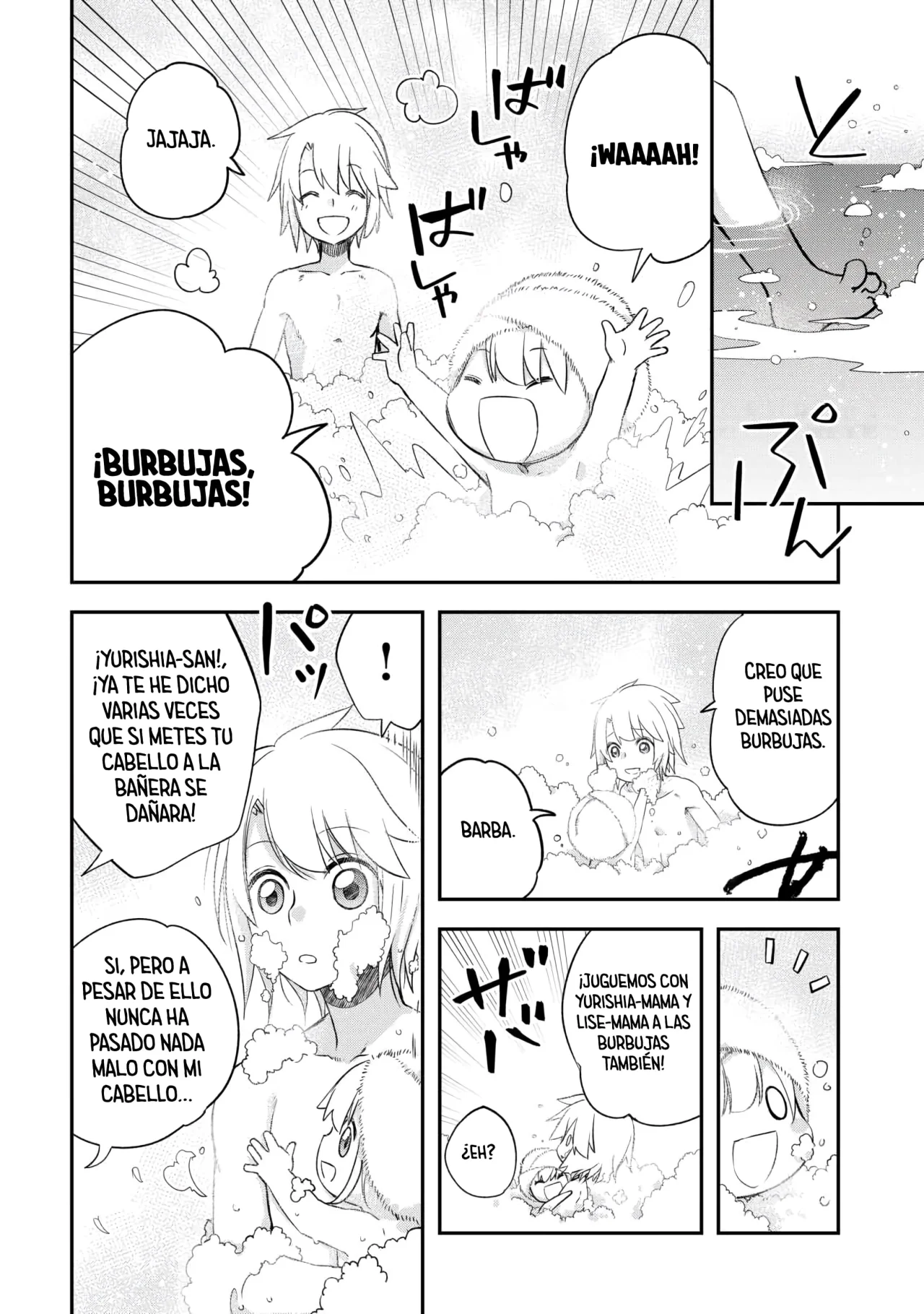 Kanchigai no Atelier Master Capítulo 57.3 - Page 8
