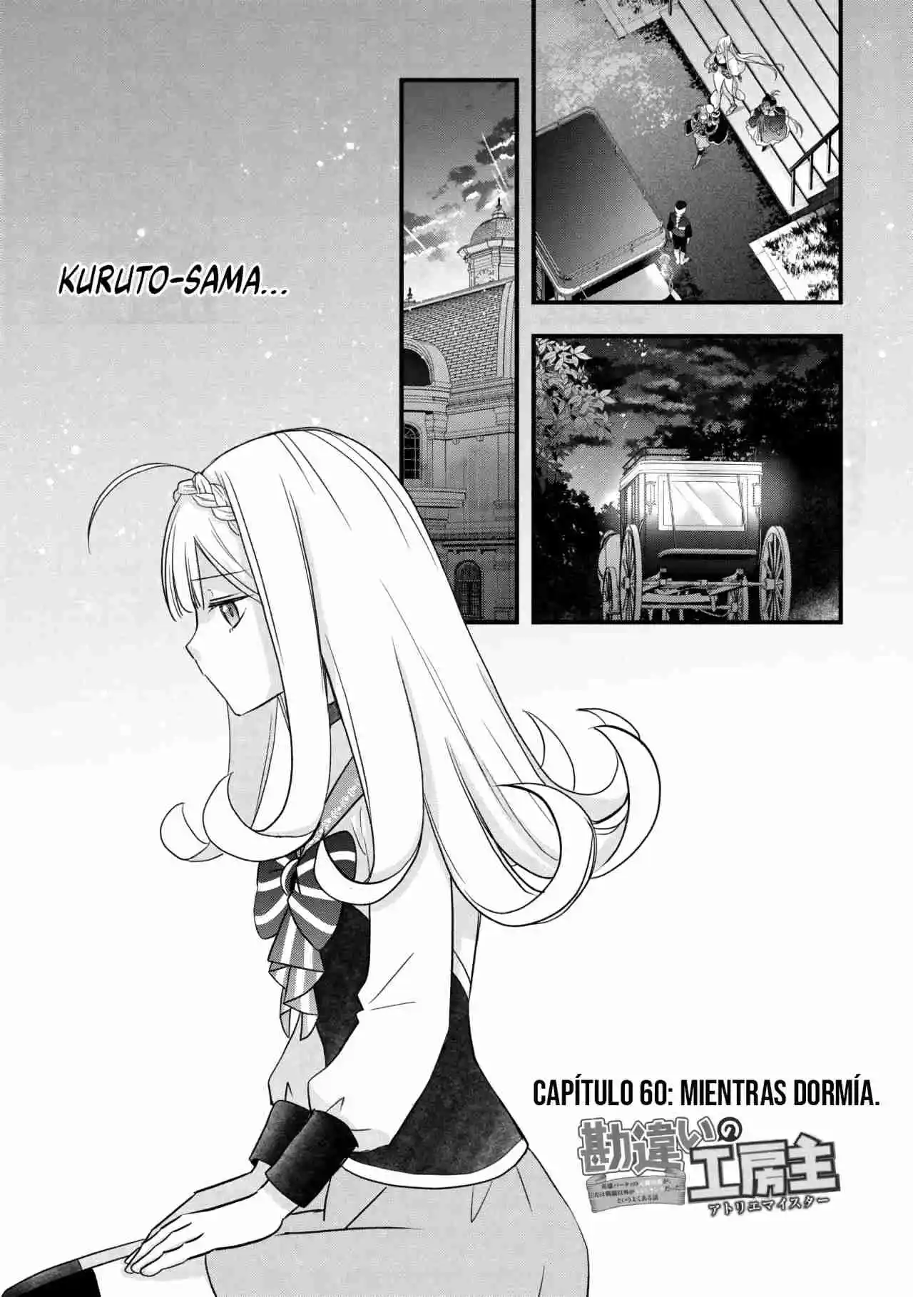 Kanchigai no Atelier Master Capítulo 60 - Page 3