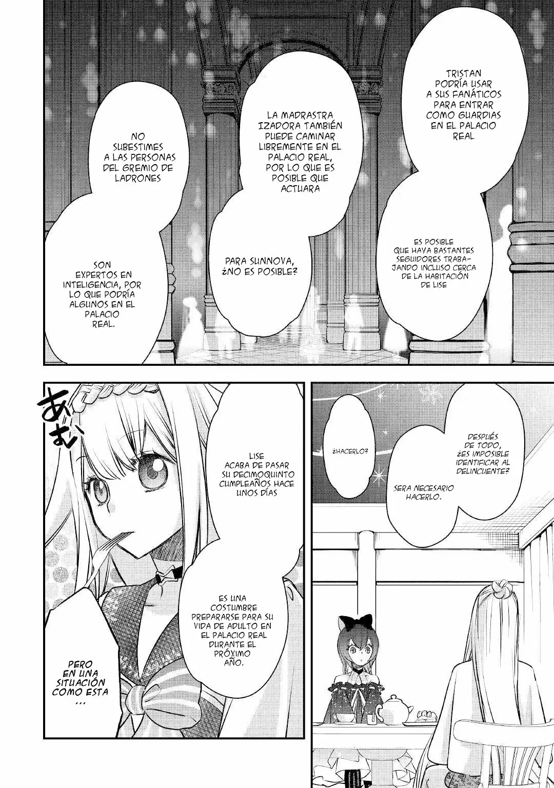 Kanchigai no Atelier Master Capítulo 7 - Page 13
