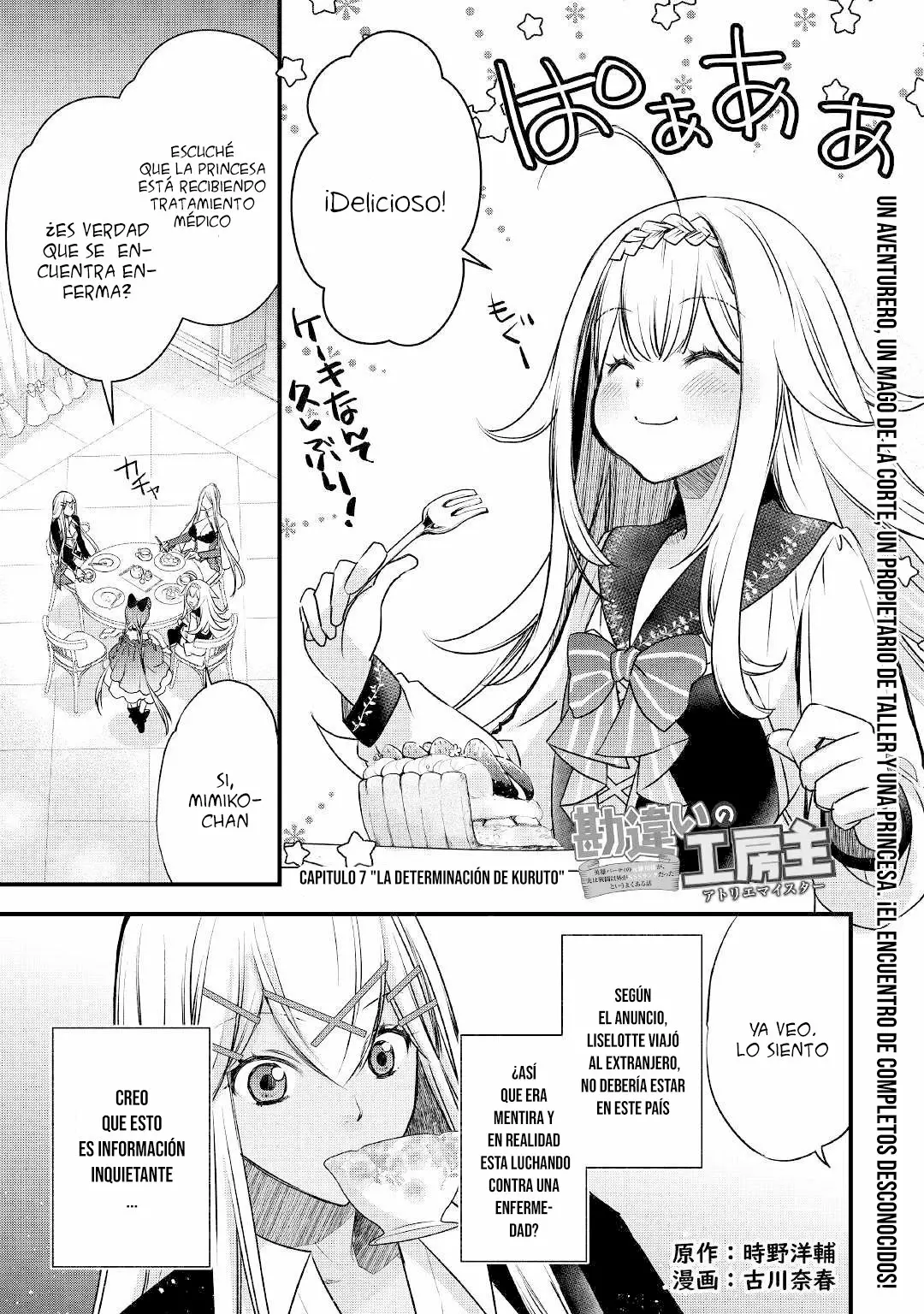 Kanchigai no Atelier Master Capítulo 7 - Page 2