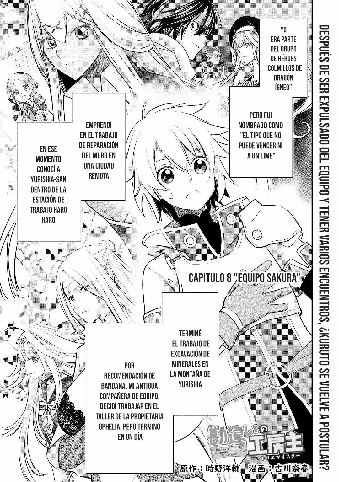 Kanchigai no Atelier Master Capítulo 8 - Page 2