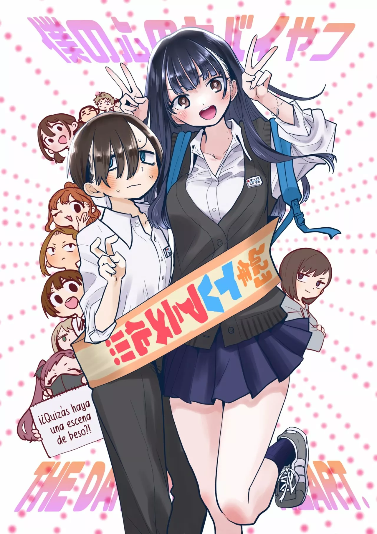 Boku no Kokoro no Yabai Yatsu Capítulo 101 - Page 5