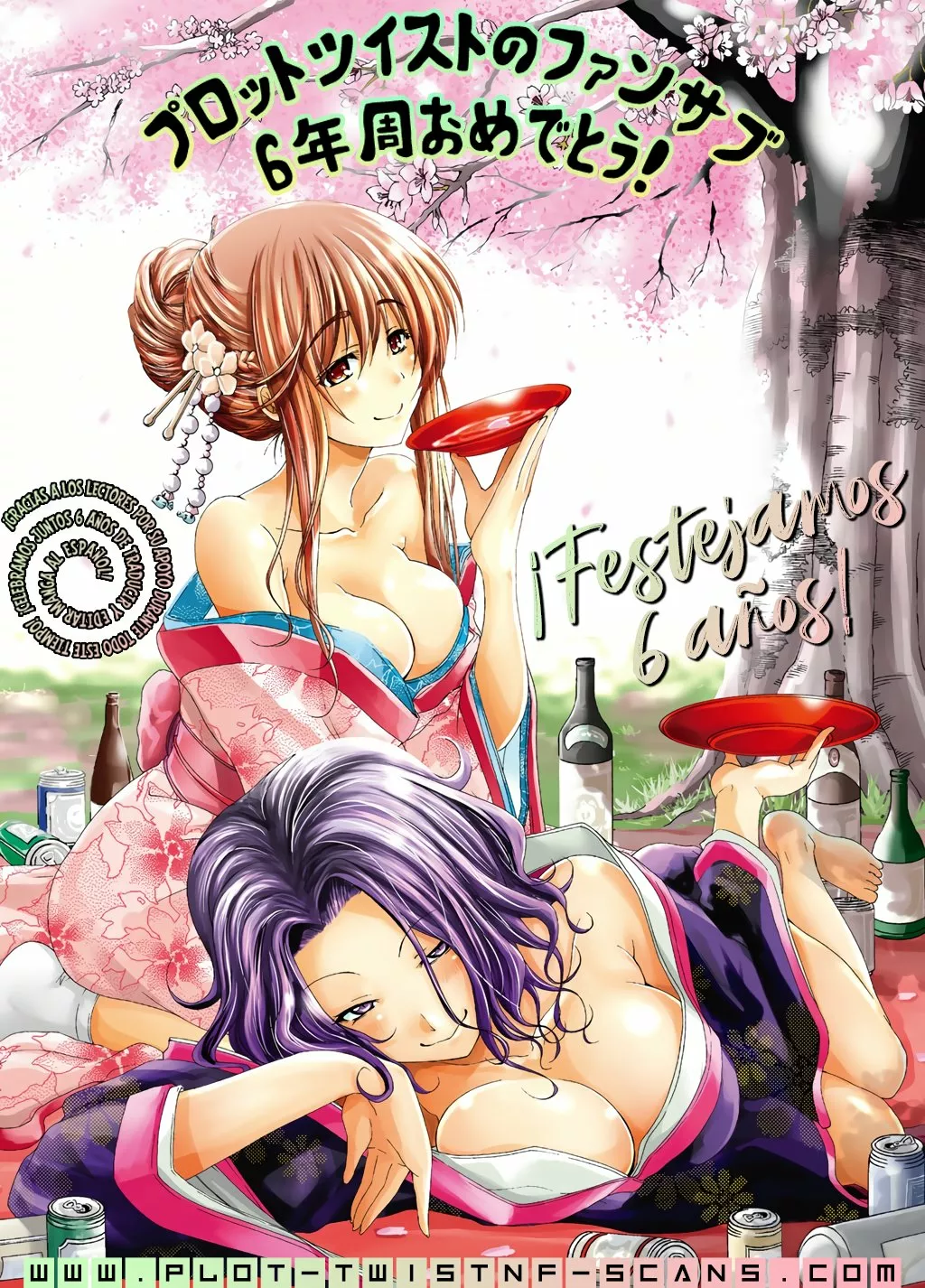 Boku no Kokoro no Yabai Yatsu Capítulo 103 - Page 17