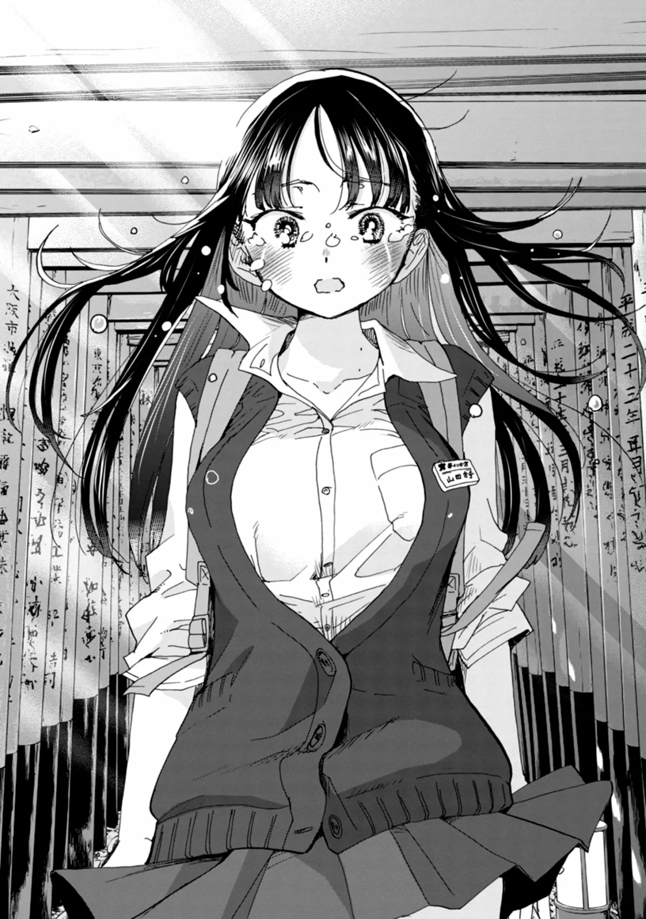 Boku no Kokoro no Yabai Yatsu Capítulo 110 - Page 13