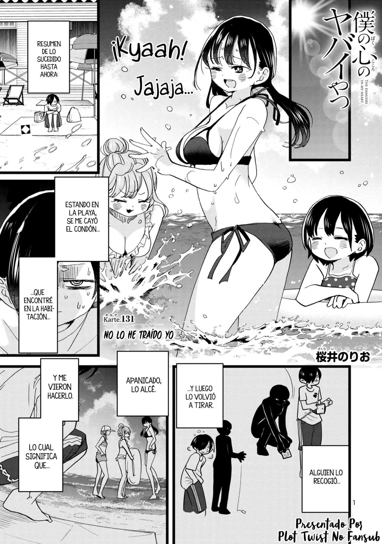 Boku no Kokoro no Yabai Yatsu Capítulo 131 - Page 3