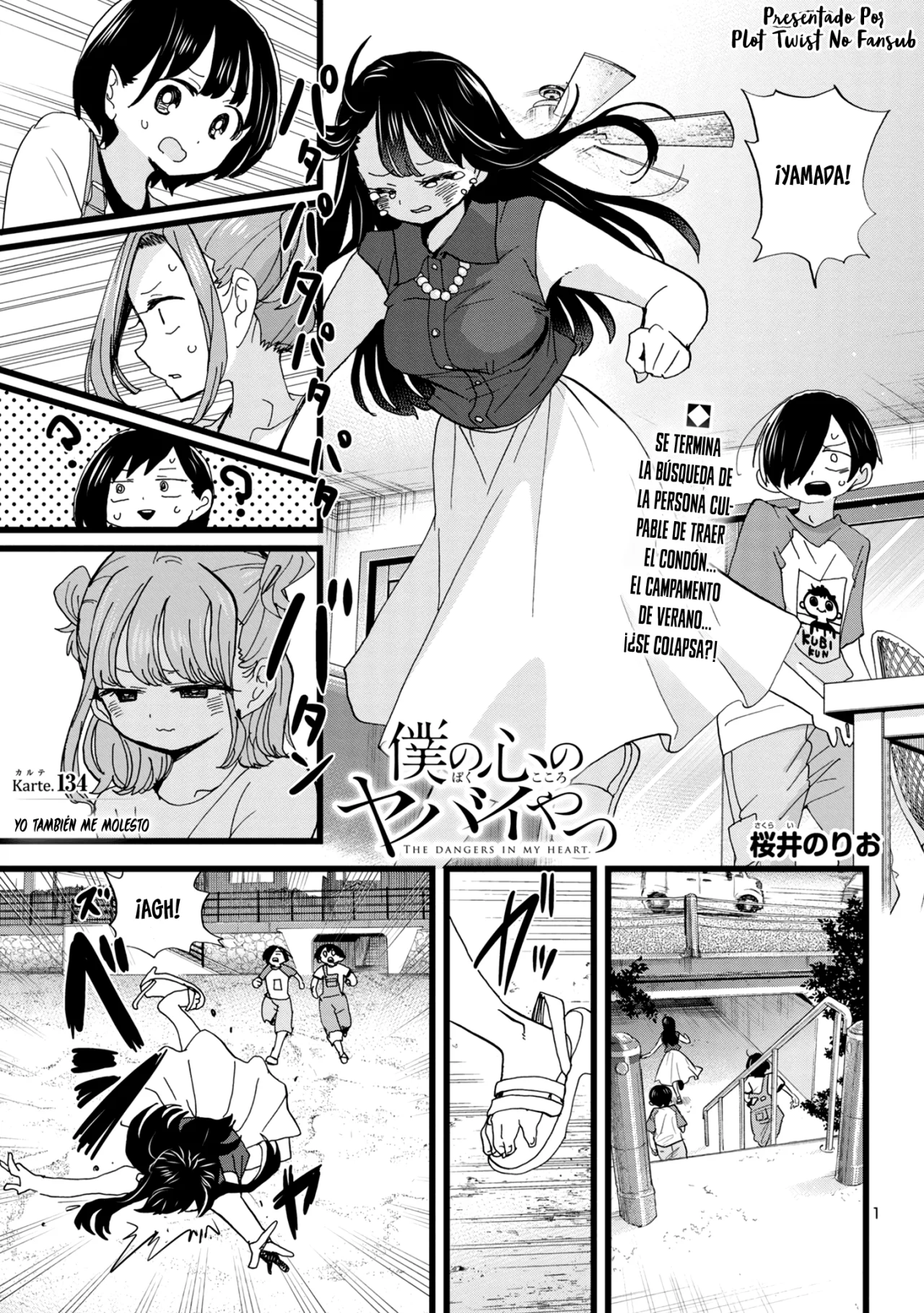 Boku no Kokoro no Yabai Yatsu Capítulo 134 - Page 3