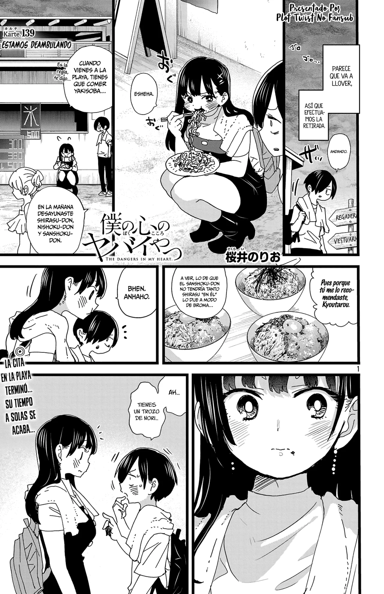 Boku no Kokoro no Yabai Yatsu Capítulo 139 - Page 3