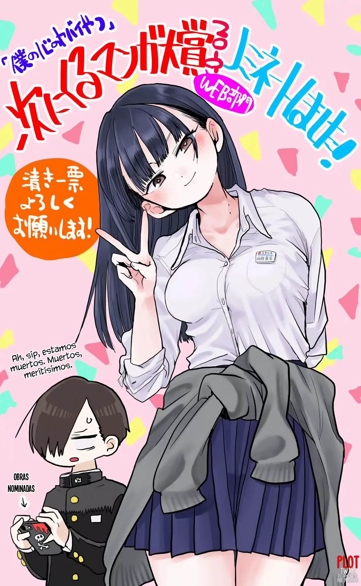 Boku no Kokoro no Yabai Yatsu Capítulo 29 - Page 11