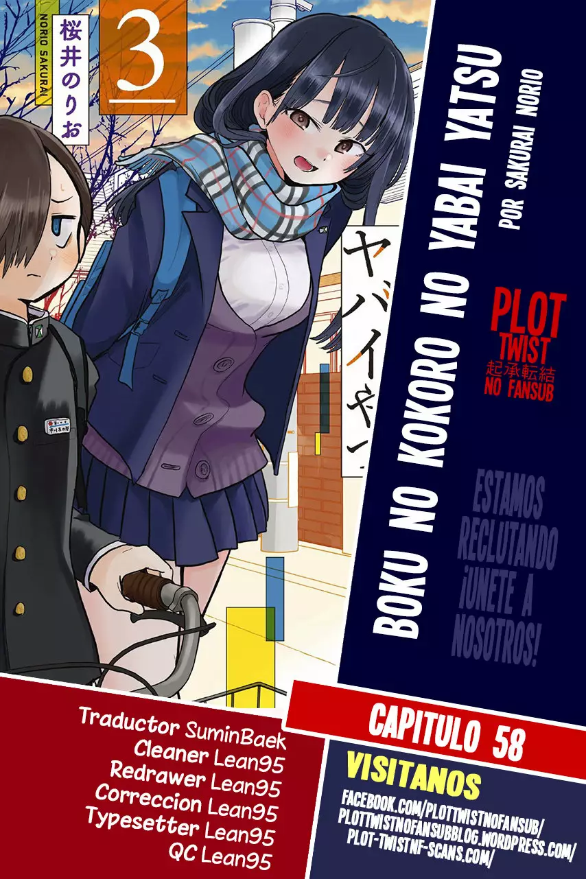 Boku no Kokoro no Yabai Yatsu Capítulo 58 - Page 1
