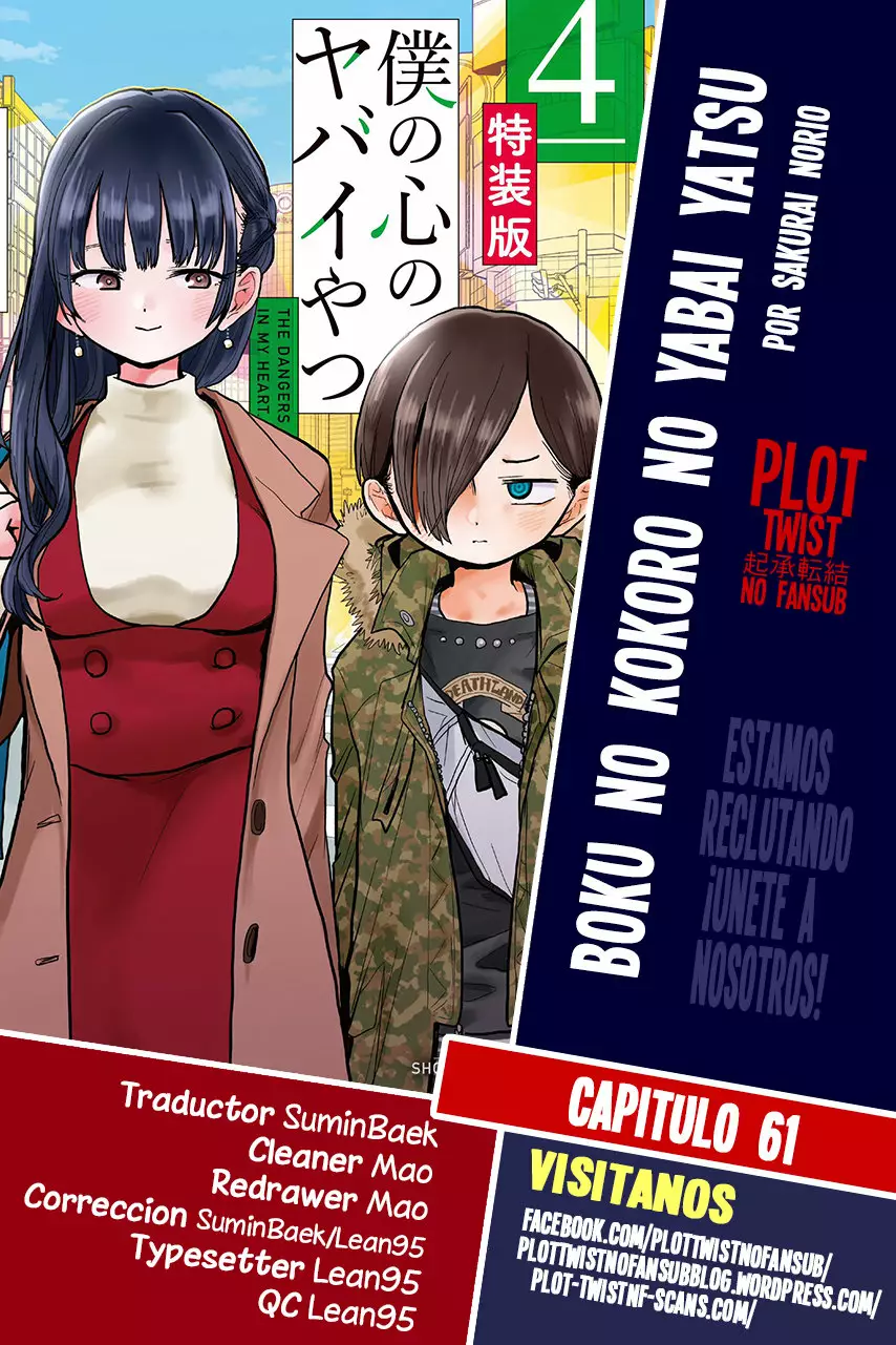 Boku no Kokoro no Yabai Yatsu Capítulo 61 - Page 1