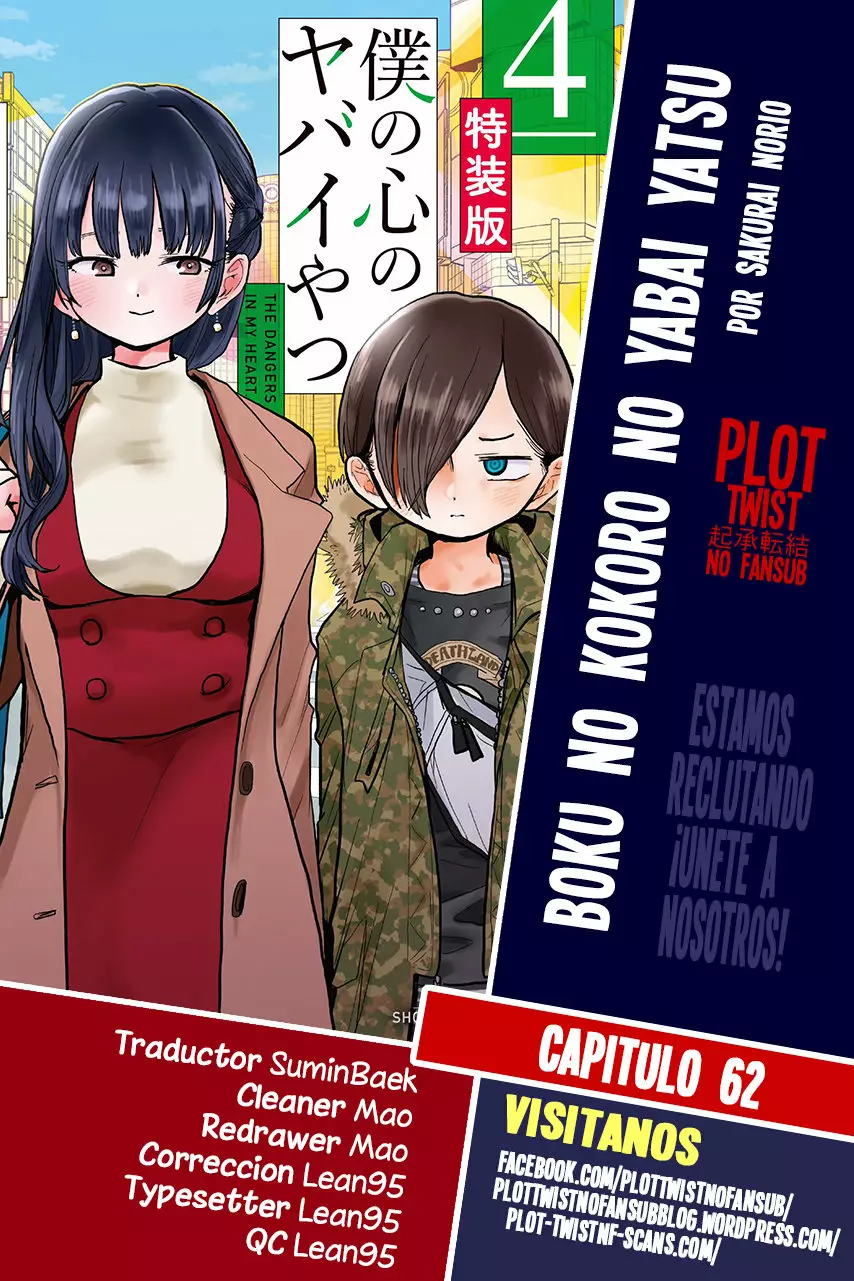 Boku no Kokoro no Yabai Yatsu Capítulo 62 - Page 1