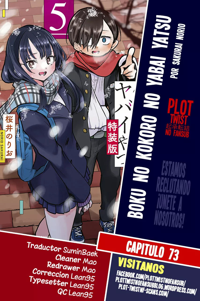 Boku no Kokoro no Yabai Yatsu Capítulo 73 - Page 1