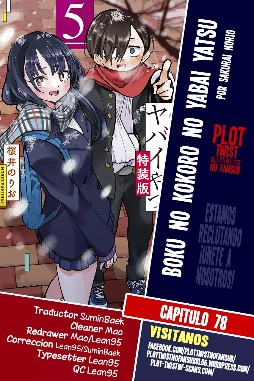 Boku no Kokoro no Yabai Yatsu Capítulo 78 - Page 1