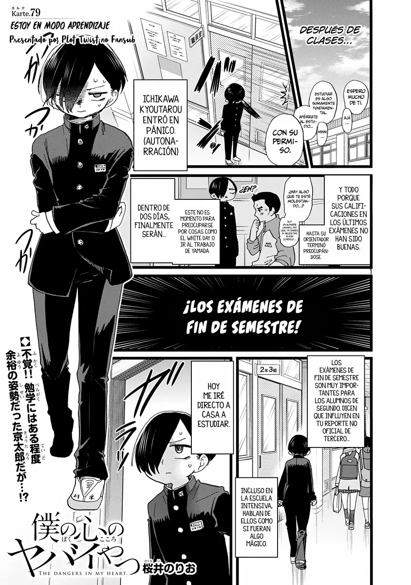 Boku no Kokoro no Yabai Yatsu Capítulo 79 - Page 3
