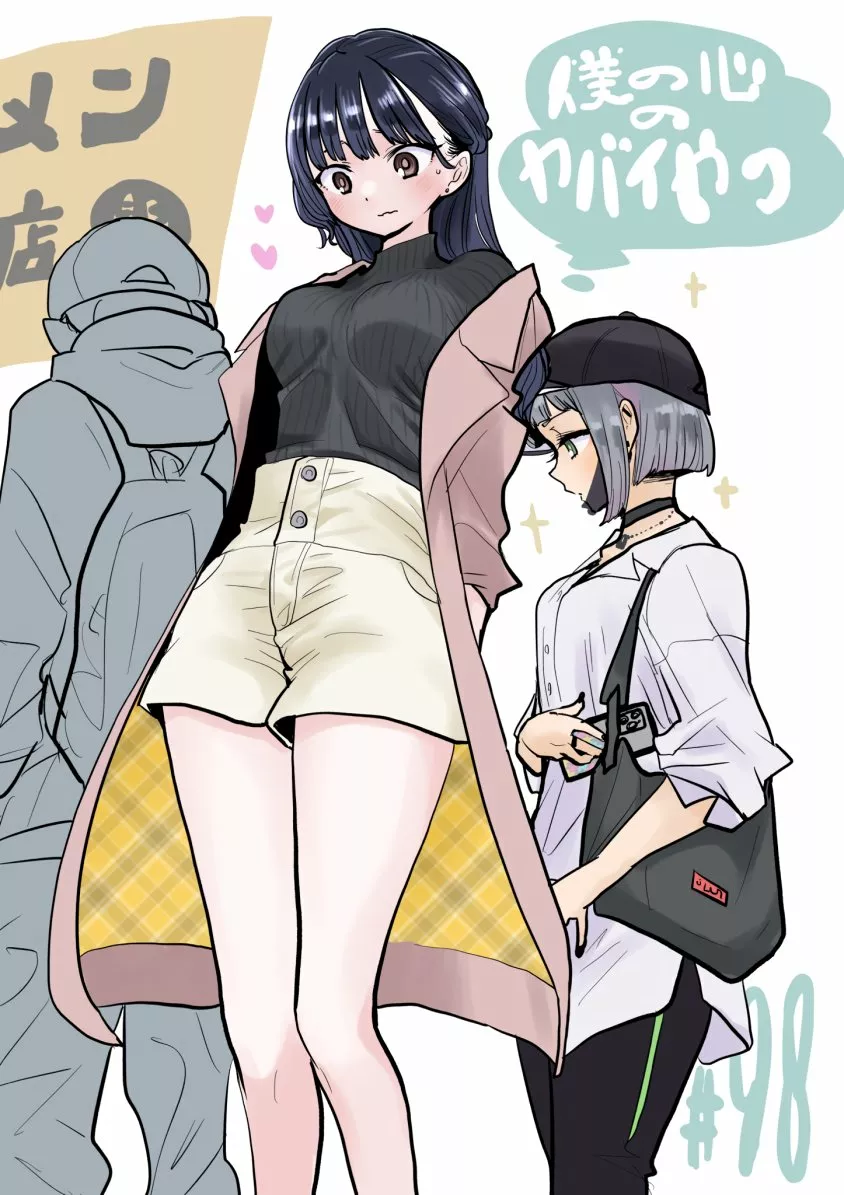 Boku no Kokoro no Yabai Yatsu Capítulo 98 - Page 3