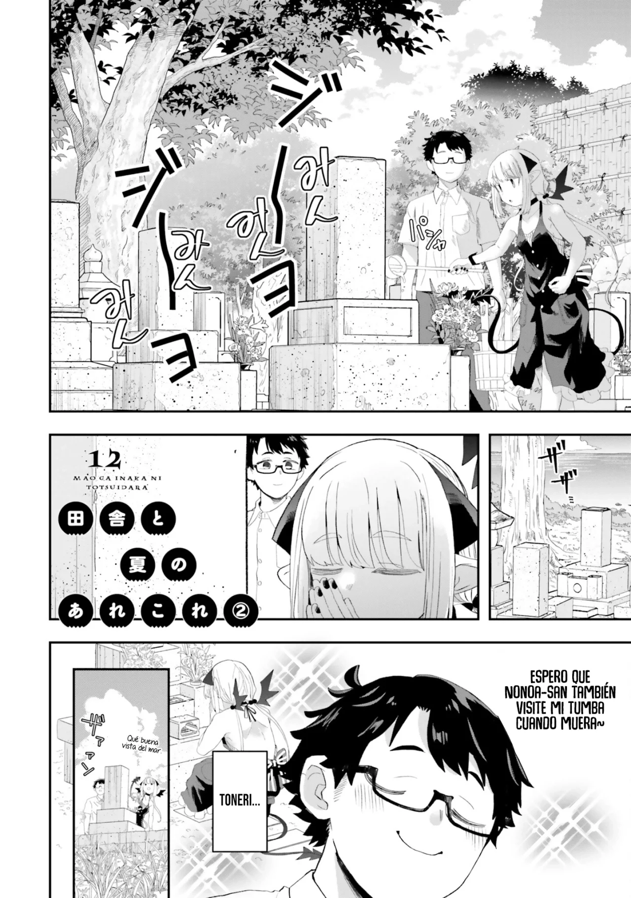 Maou ga Inaka ni Totsuidara Capítulo 12 - Page 3